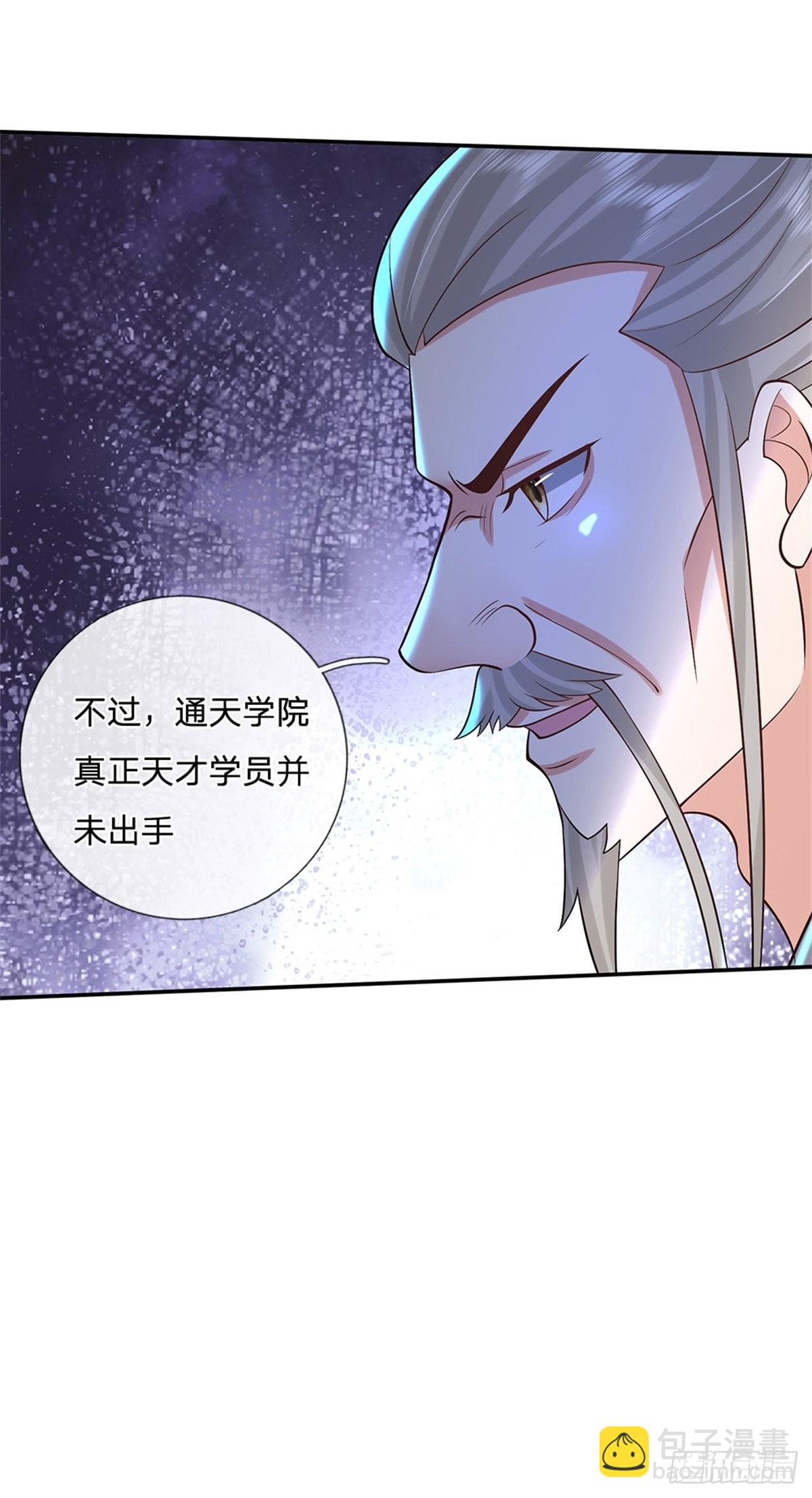 第158话 厚颜无耻-第159话