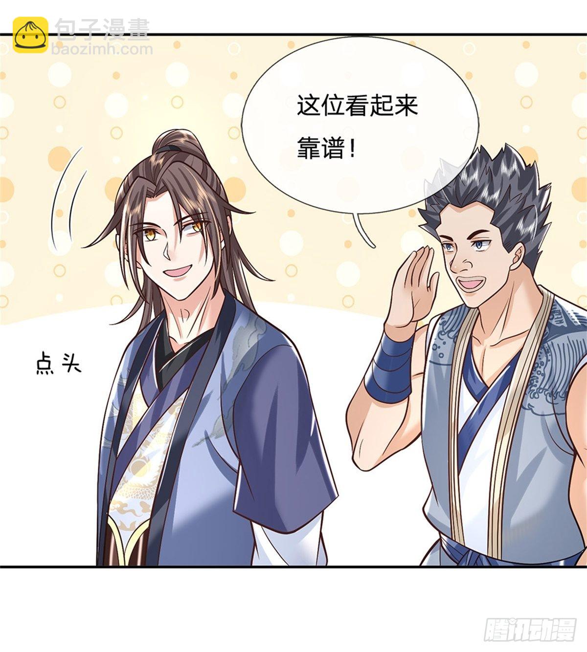第158话 厚颜无耻-第159话
