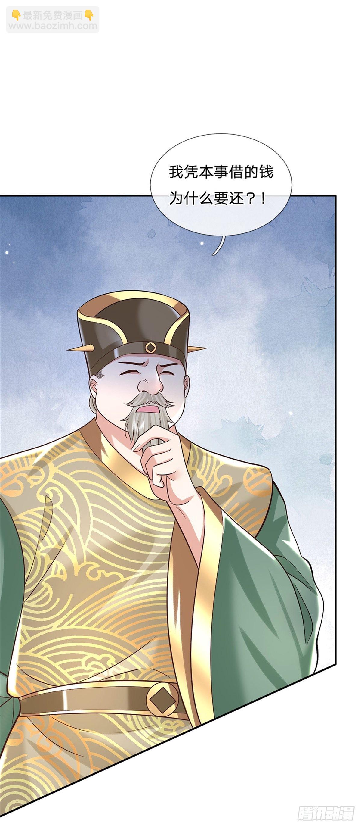 第158话 厚颜无耻-第159话
