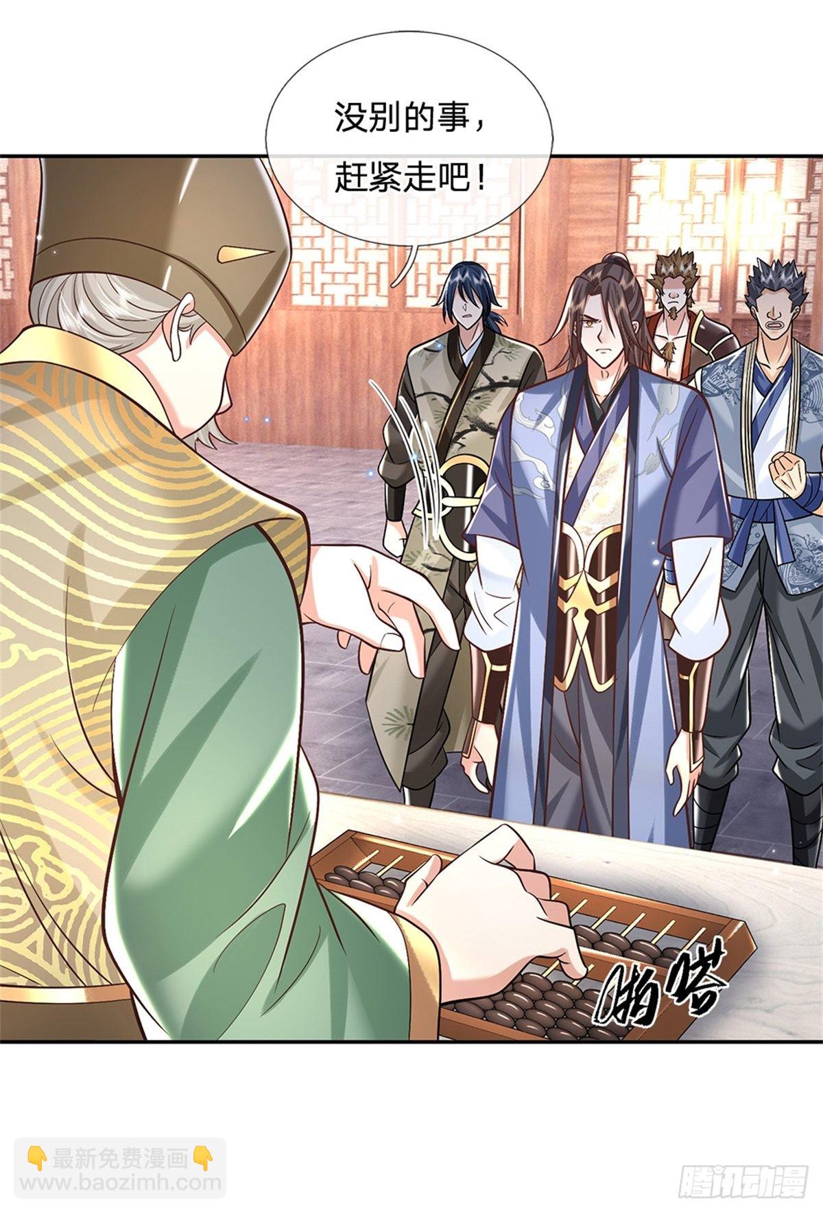 第158话 厚颜无耻-第159话