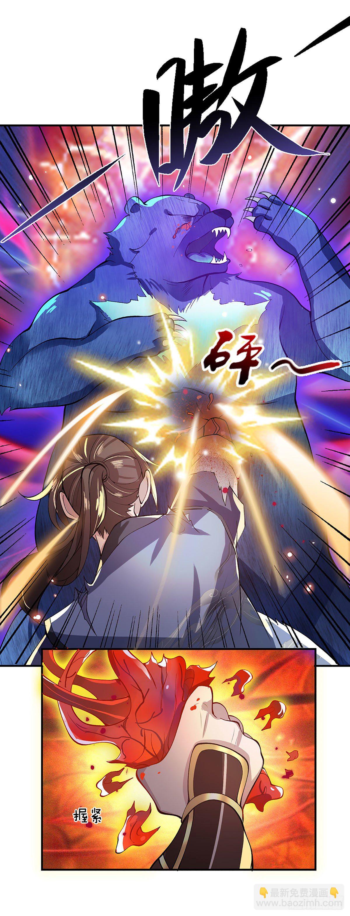 第16话 这人是不是被打傻了-第17话