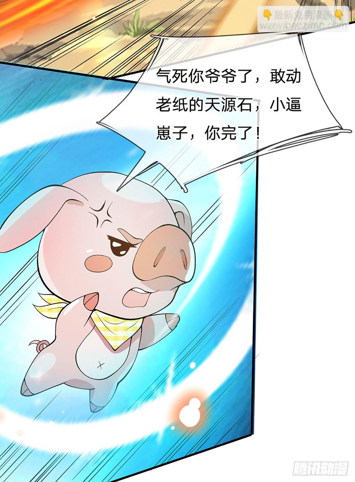 第16话 这人是不是被打傻了-第17话