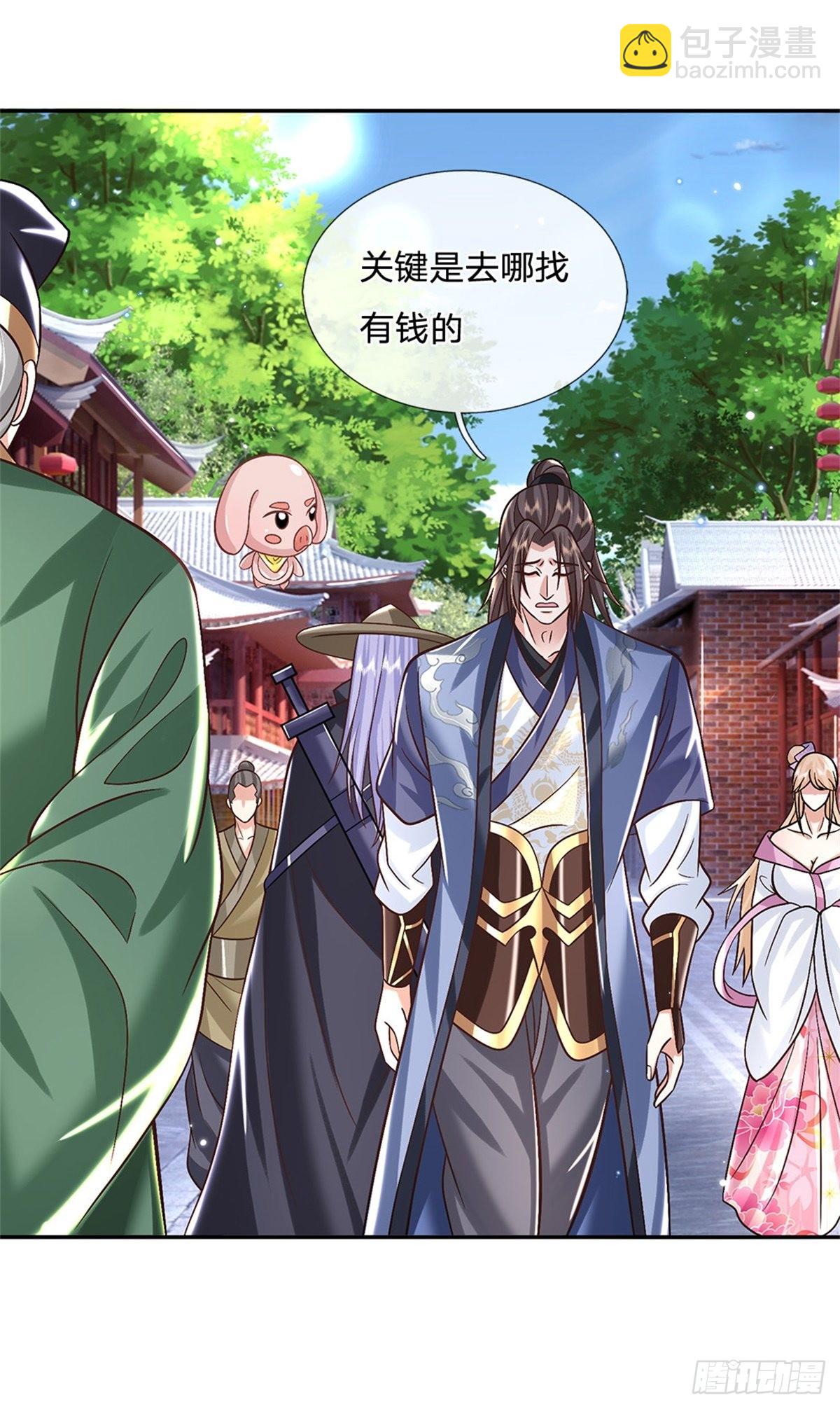 第160话 诸葛皇府-第161话