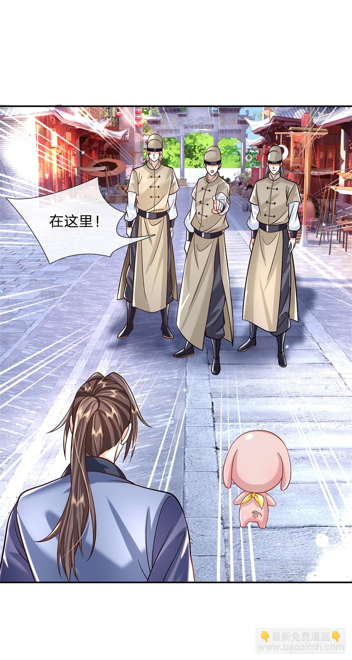 第160话 诸葛皇府-第161话