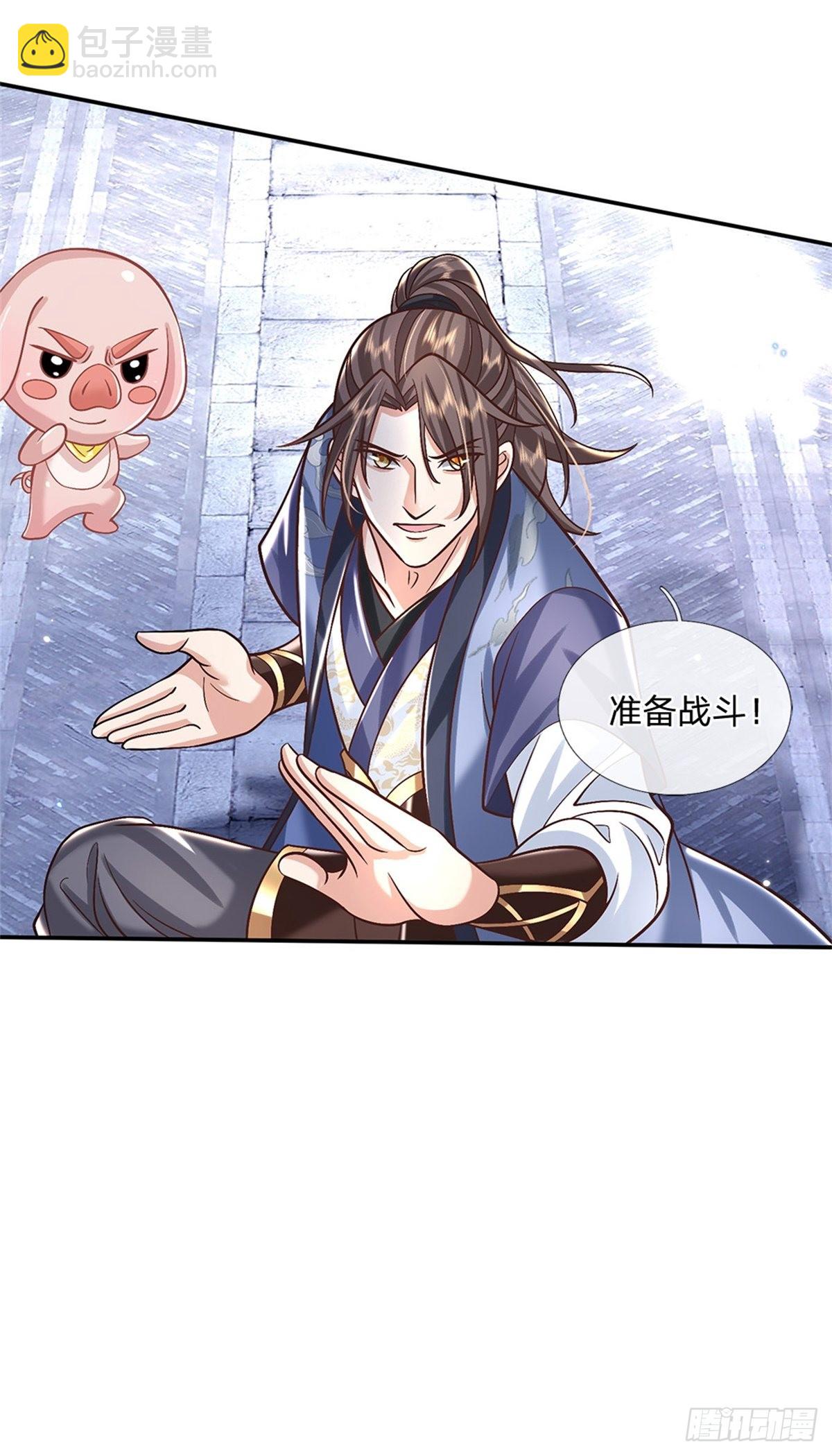 第160话 诸葛皇府-第161话