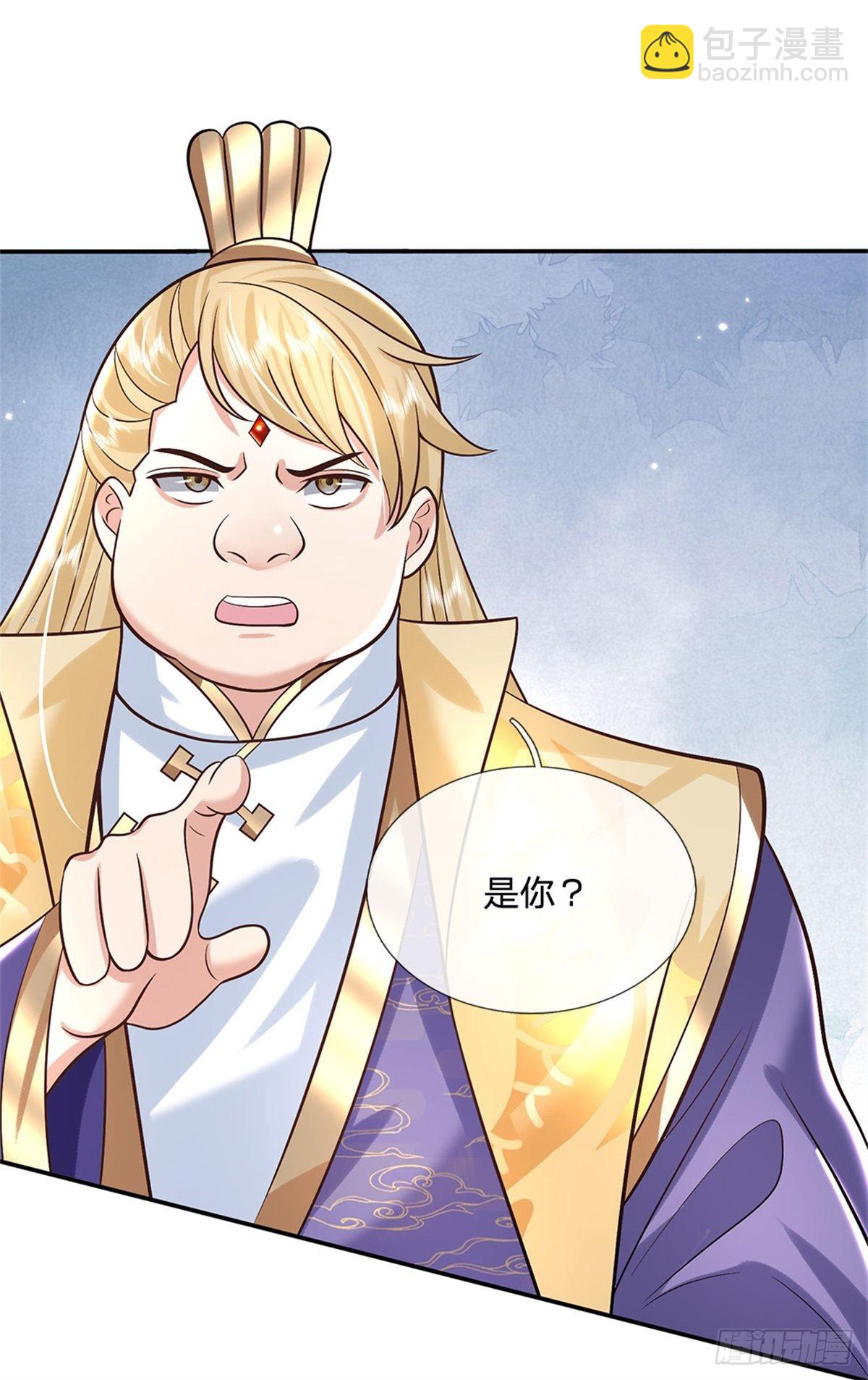 第160话 诸葛皇府-第161话