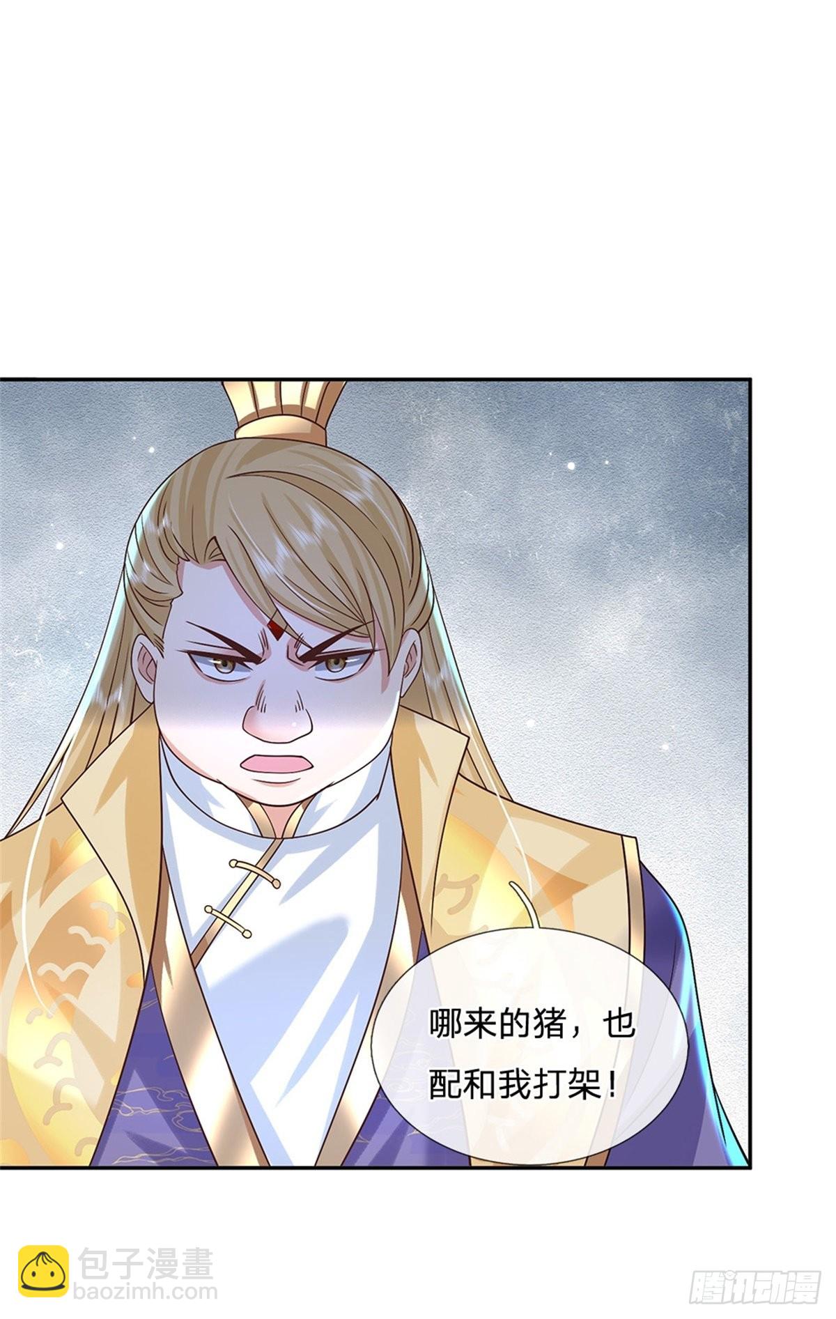 第160话 诸葛皇府-第161话