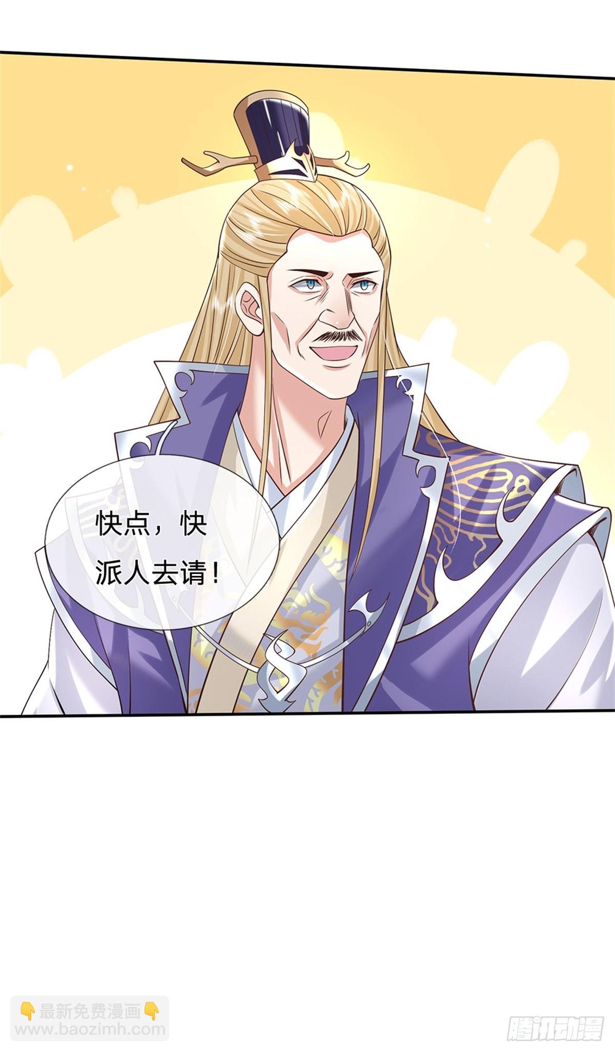 第160话 诸葛皇府-第161话