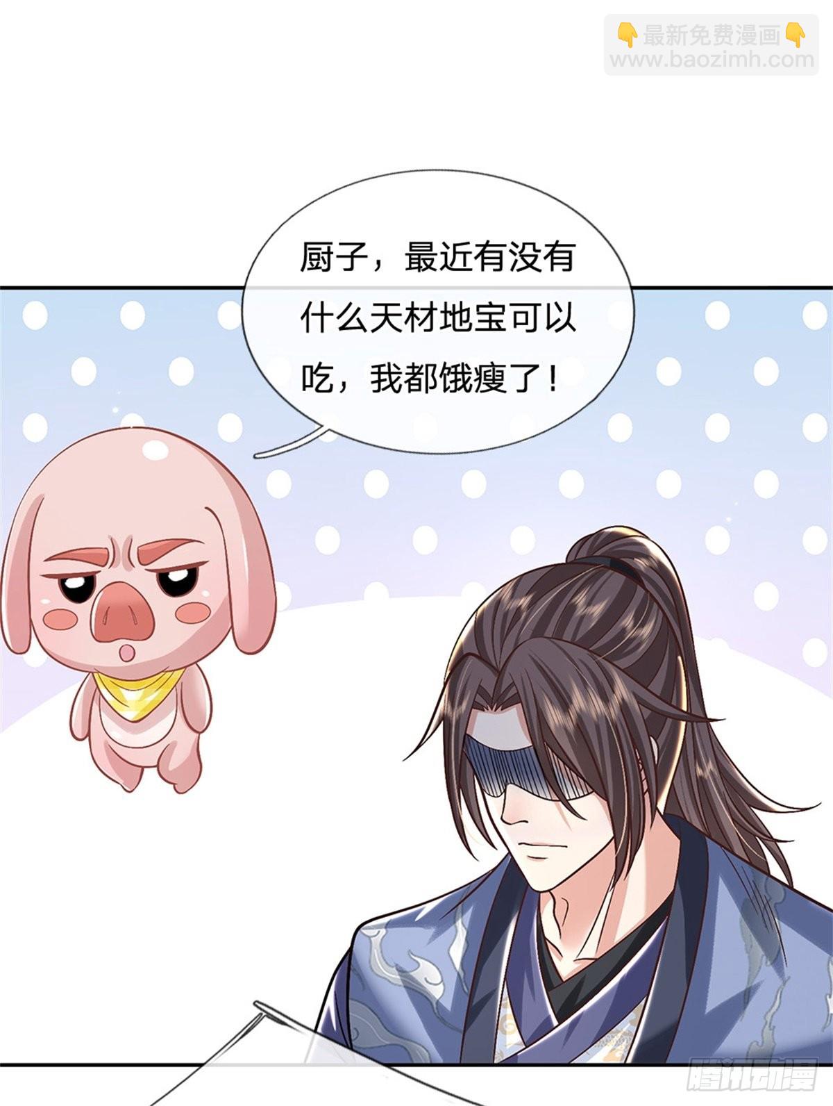 第160话 诸葛皇府-第161话