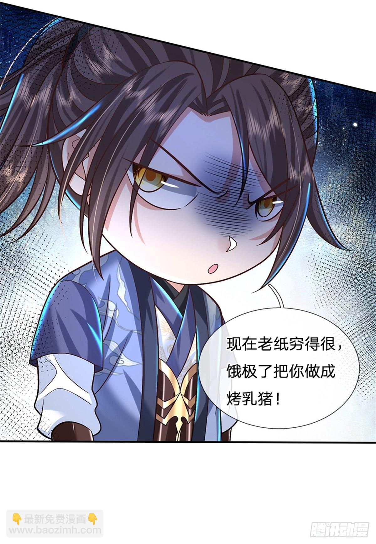 第160话 诸葛皇府-第161话