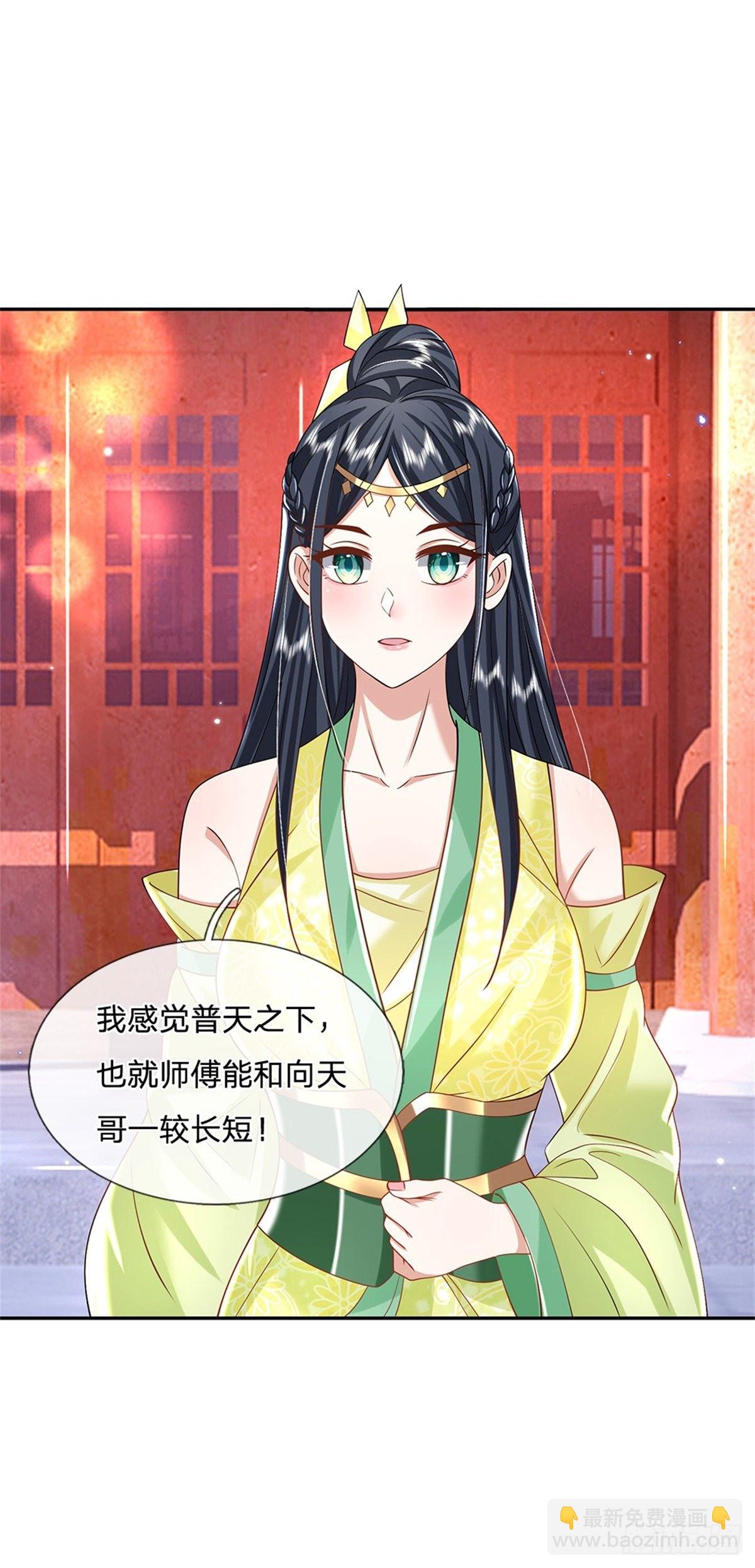 第162话 我可以治-第163话
