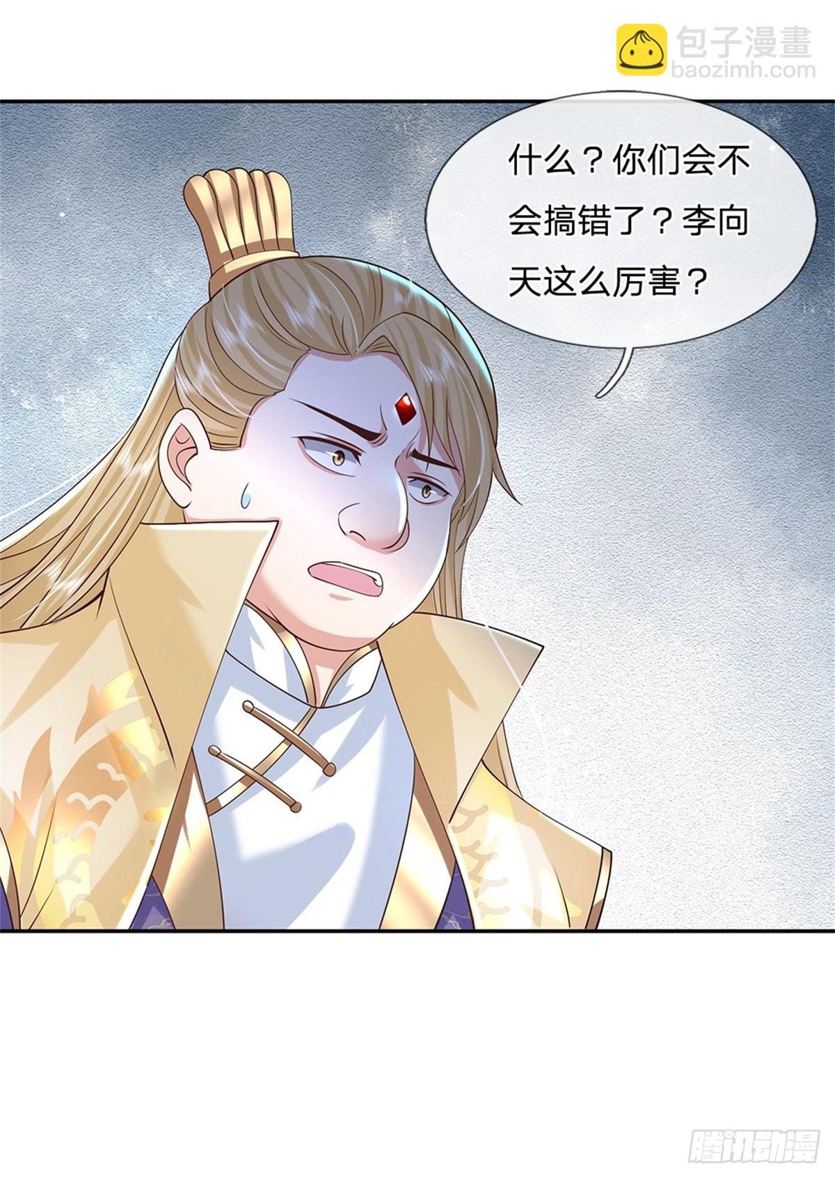 第162话 我可以治-第163话