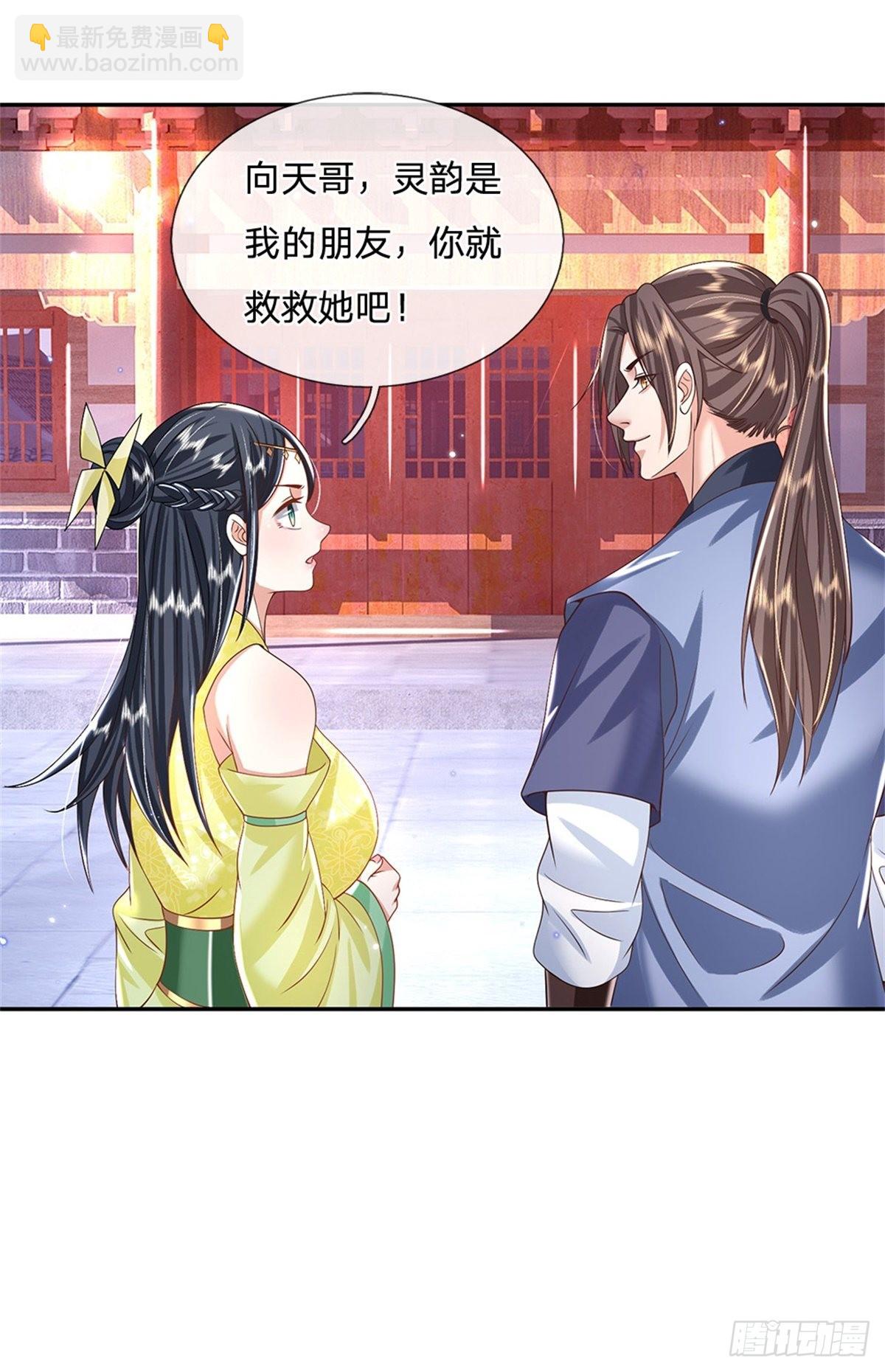 第162话 我可以治-第163话