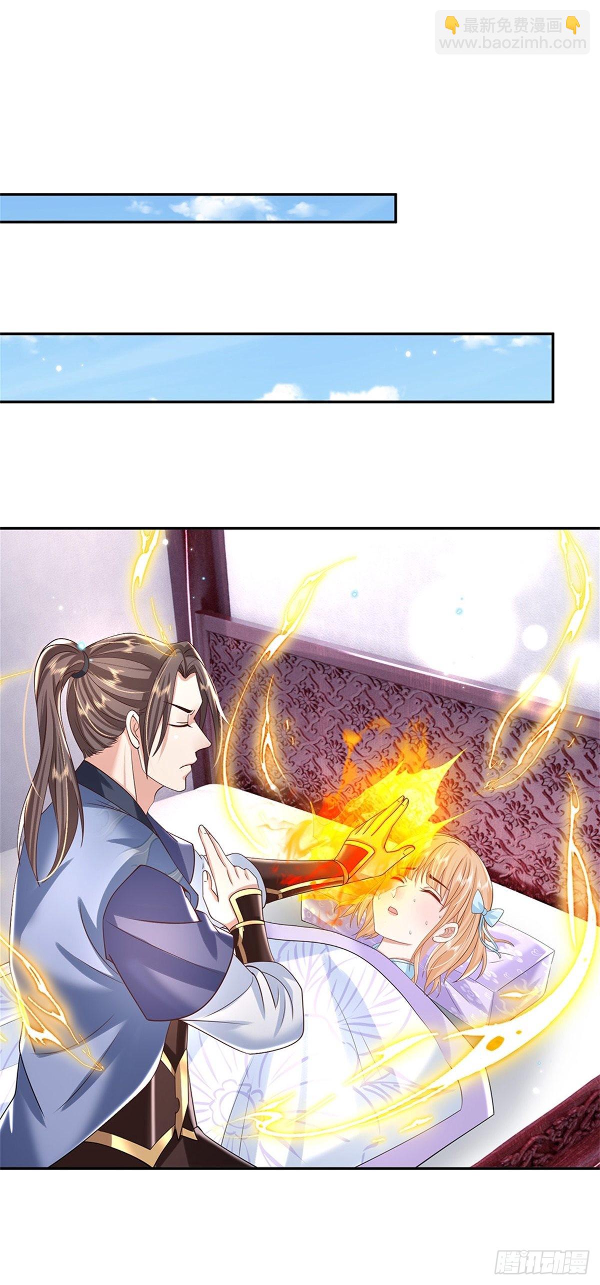 第162话 我可以治-第163话