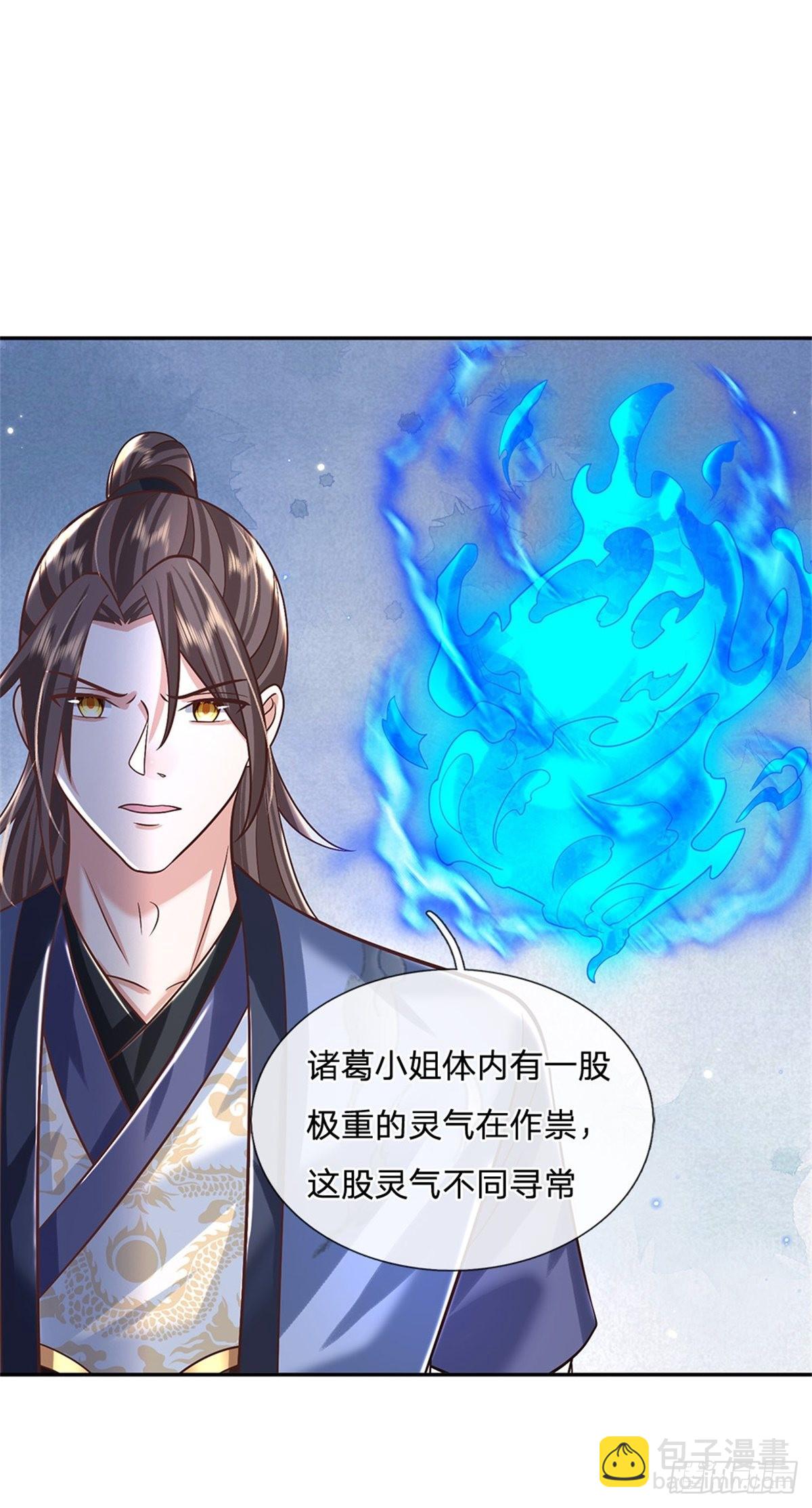 第162话 我可以治-第163话