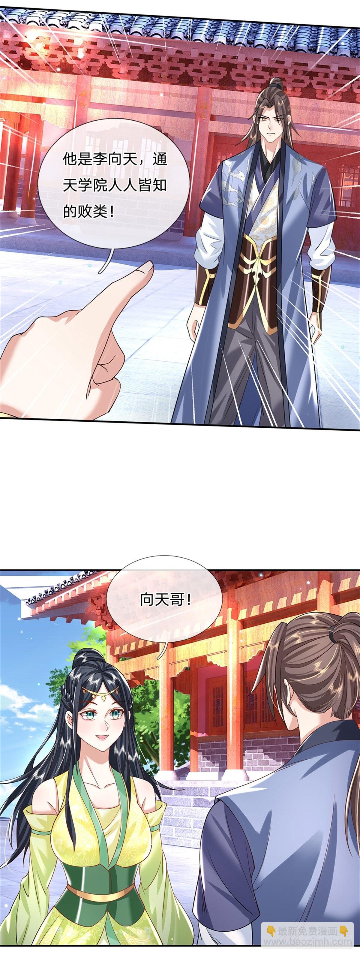 第162话 我可以治-第163话