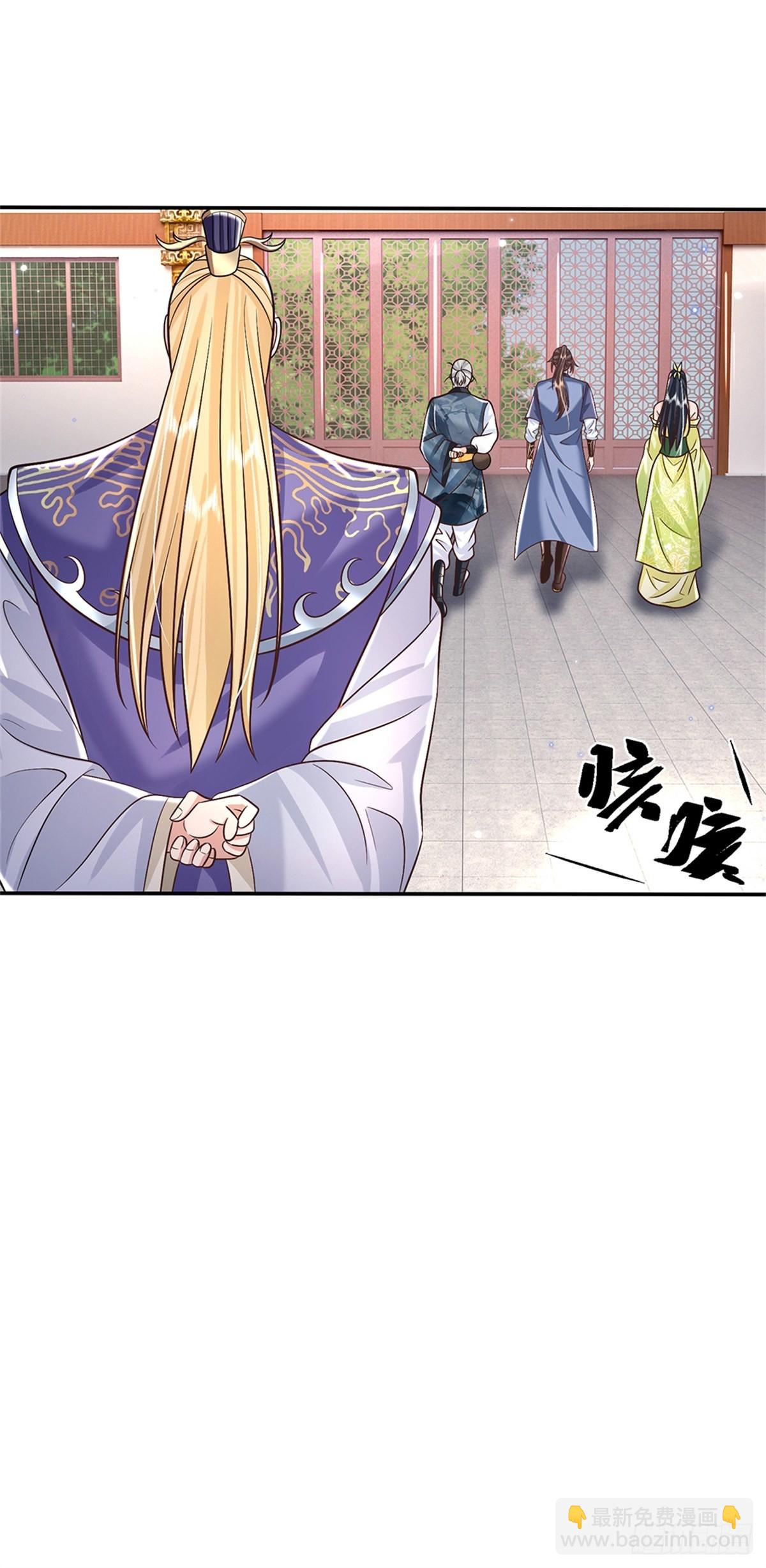 第164话 赌约-第165话