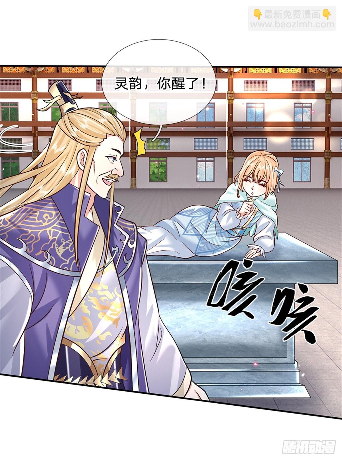 第164话 赌约-第165话