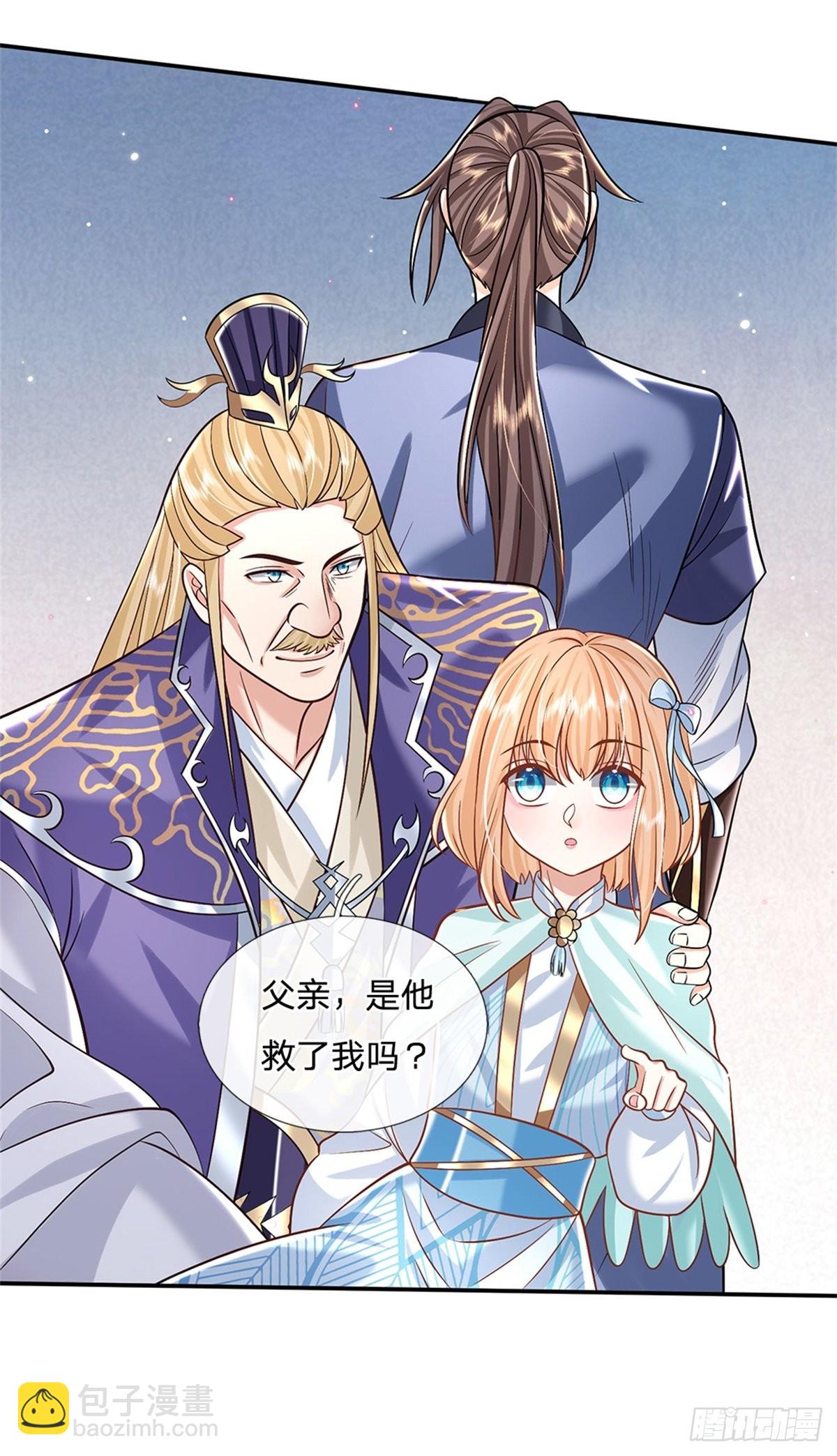 第164话 赌约-第165话