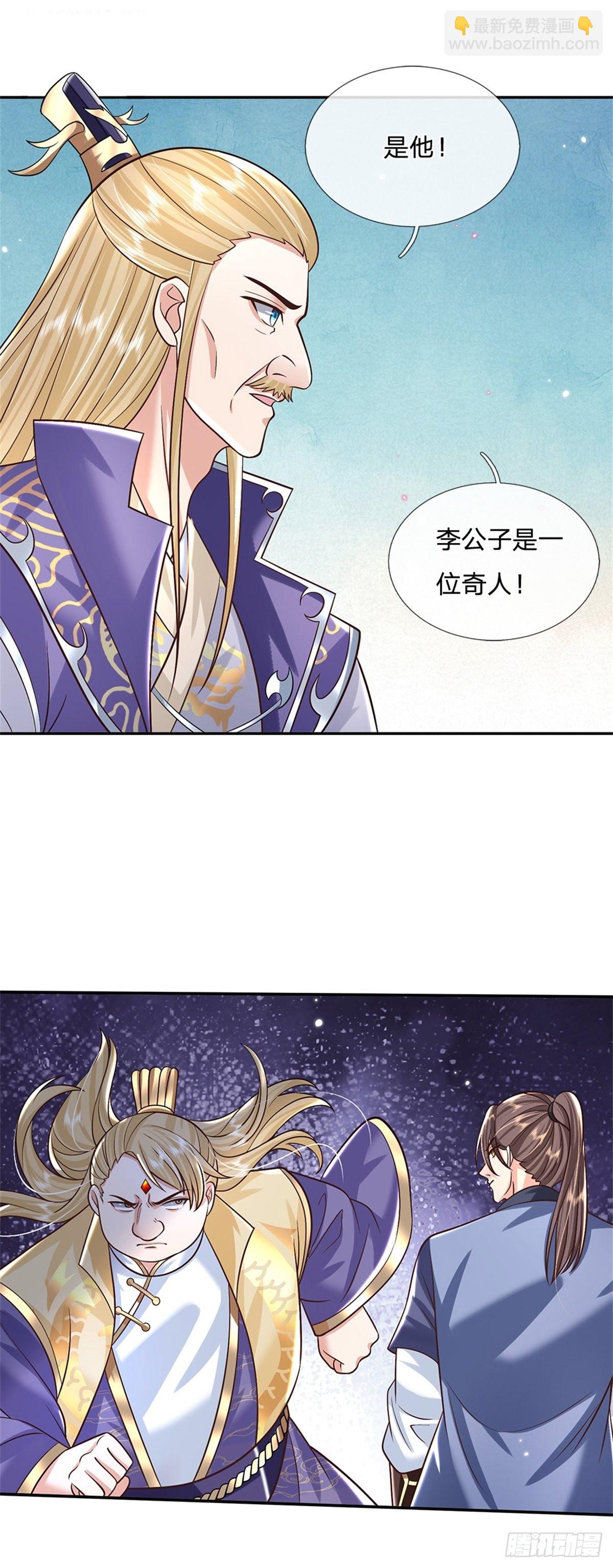 第164话 赌约-第165话