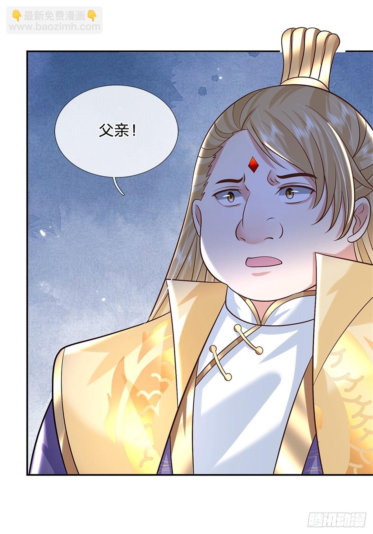 第164话 赌约-第165话