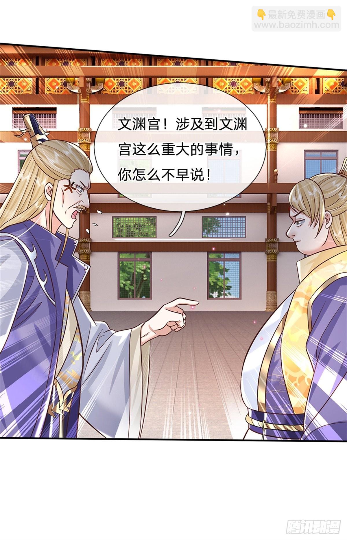 第164话 赌约-第165话