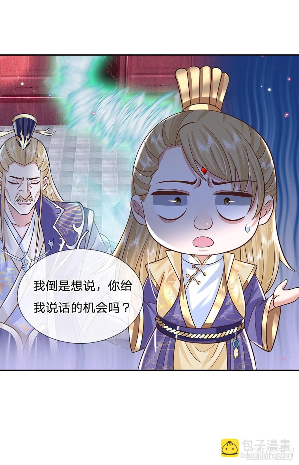 第164话 赌约-第165话