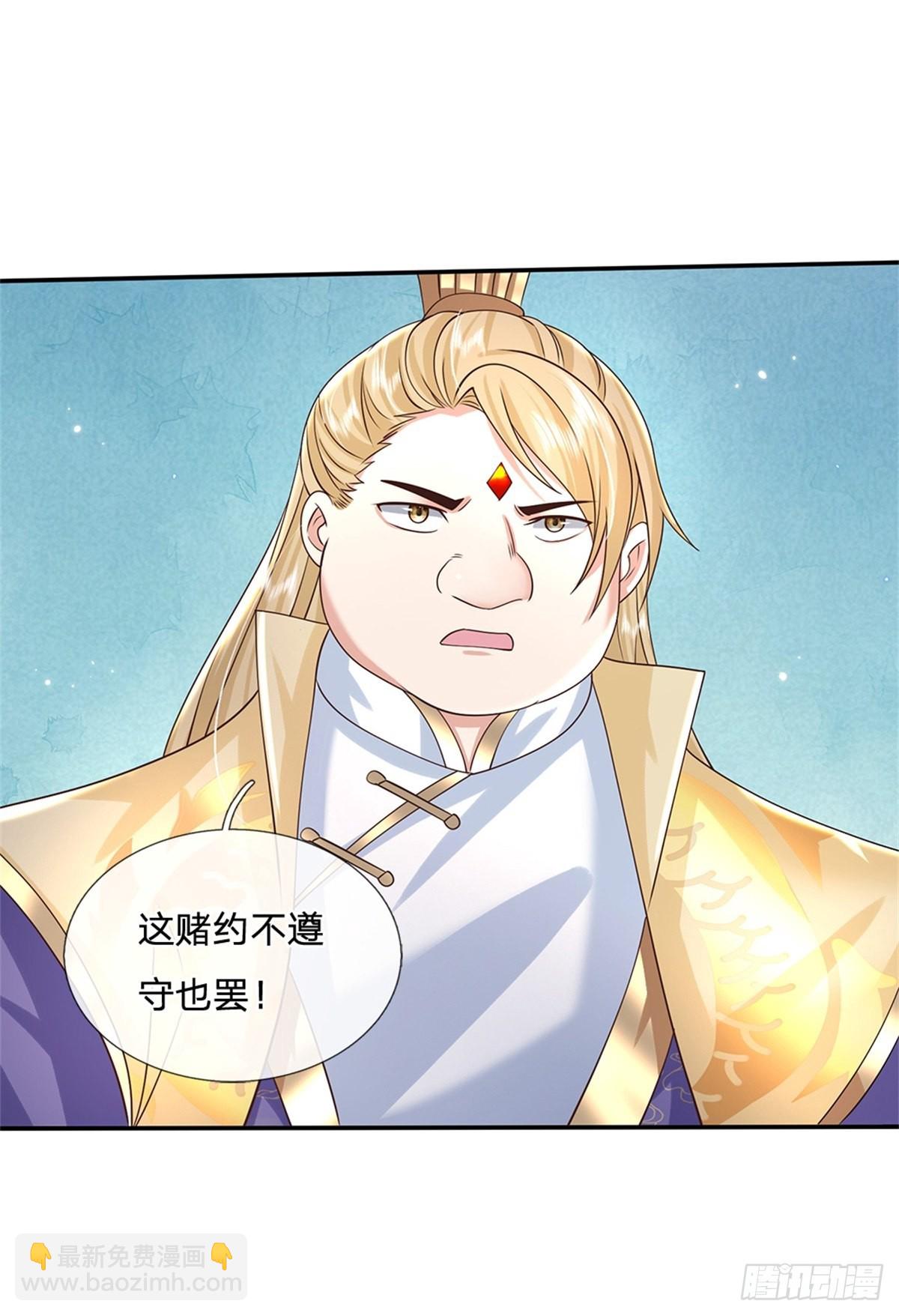 第164话 赌约-第165话