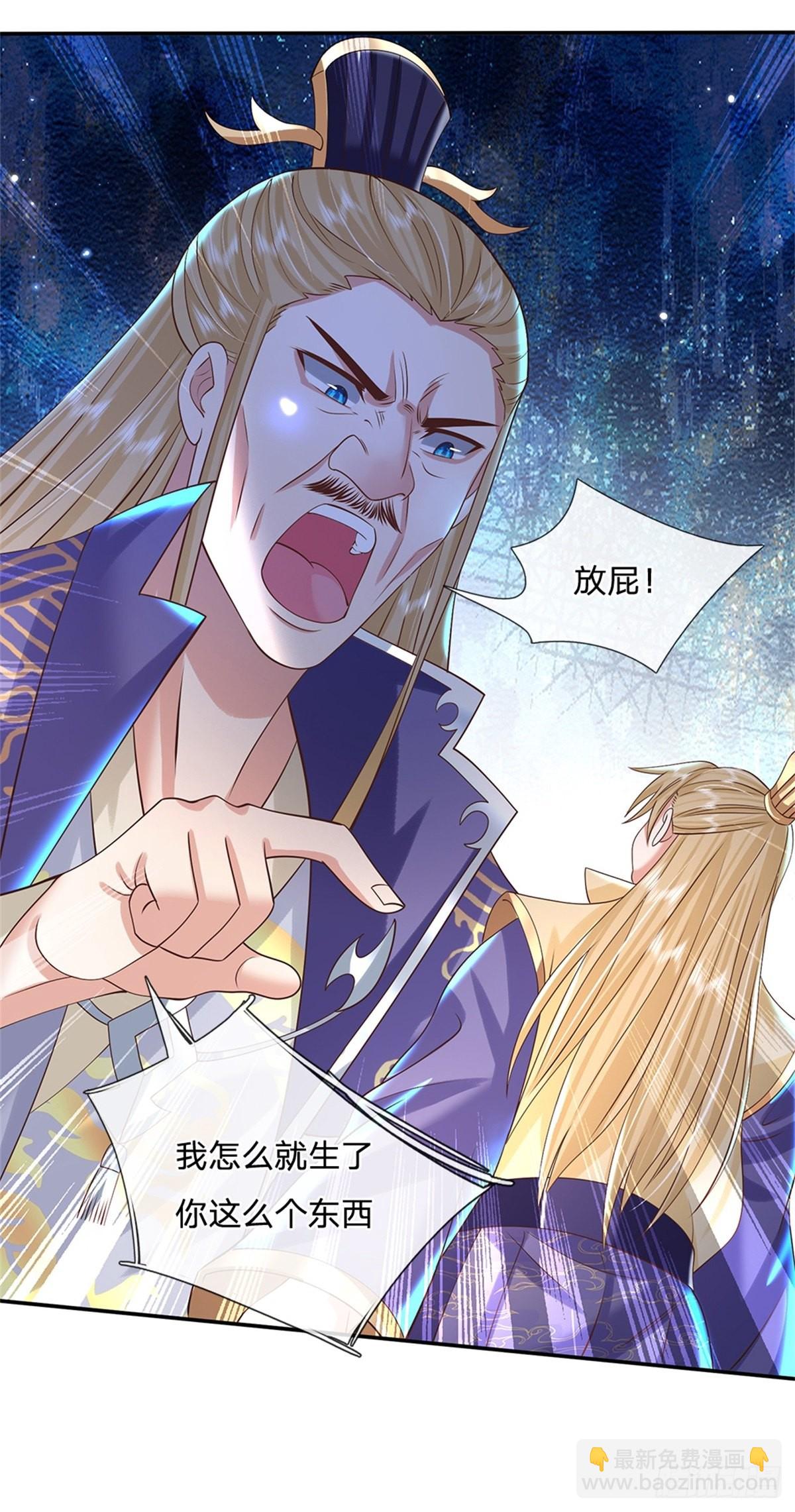 第164话 赌约-第165话