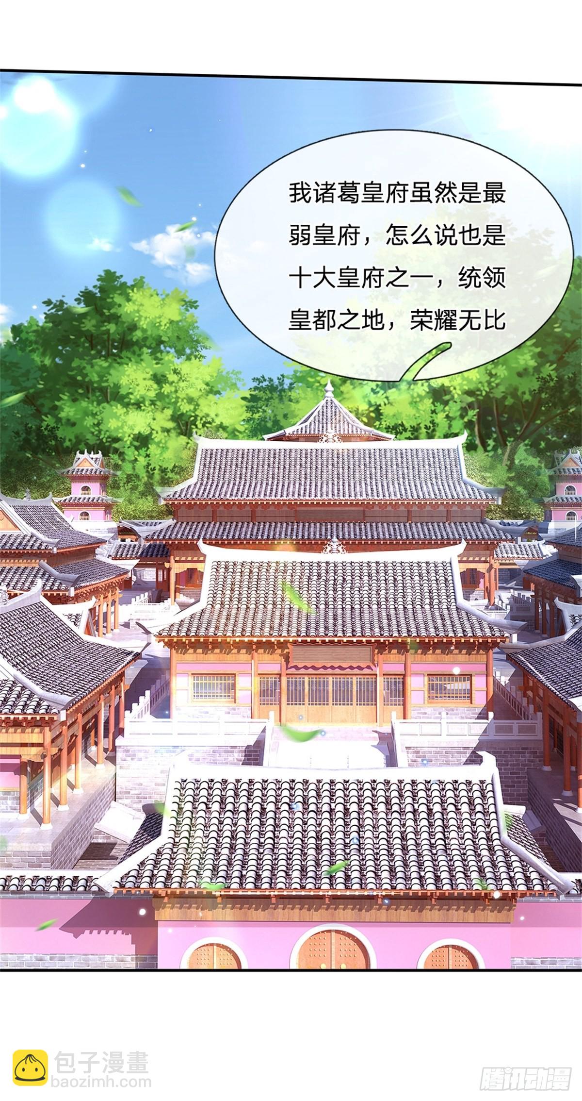 第164话 赌约-第165话