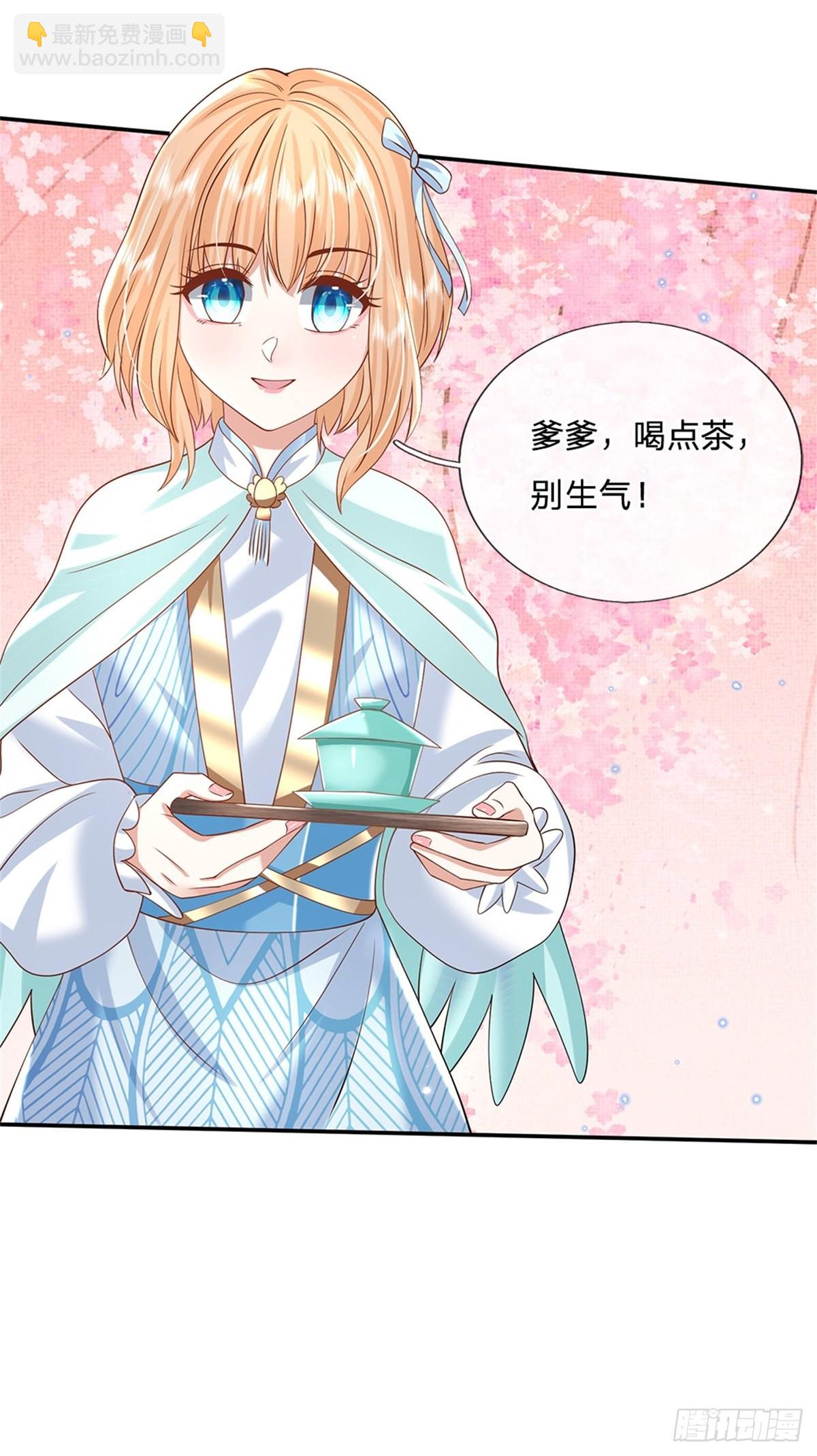 第164话 赌约-第165话