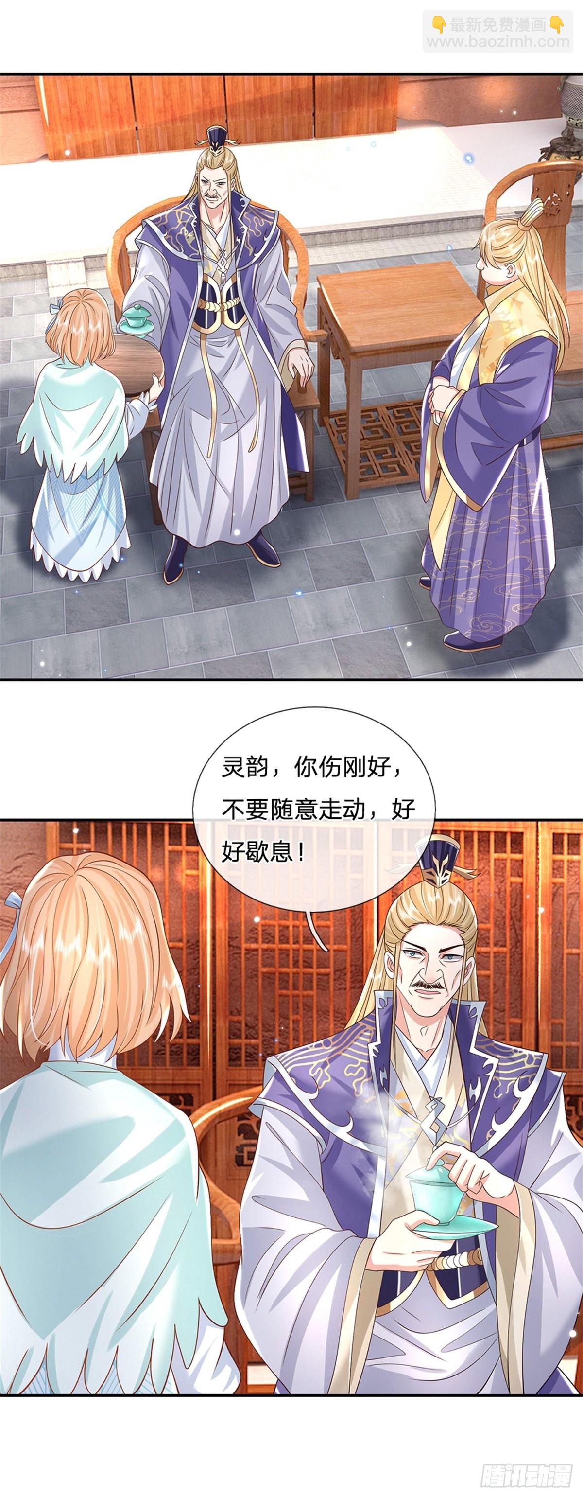 第164话 赌约-第165话