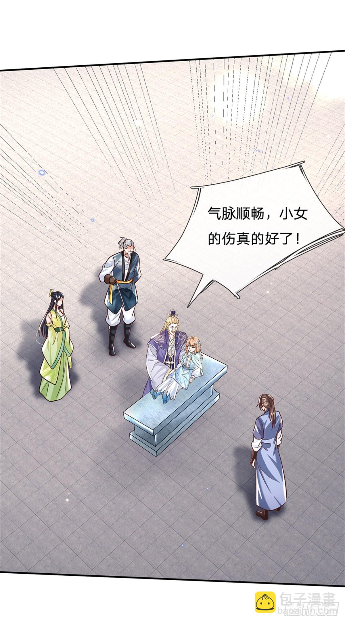 第164话 赌约-第165话