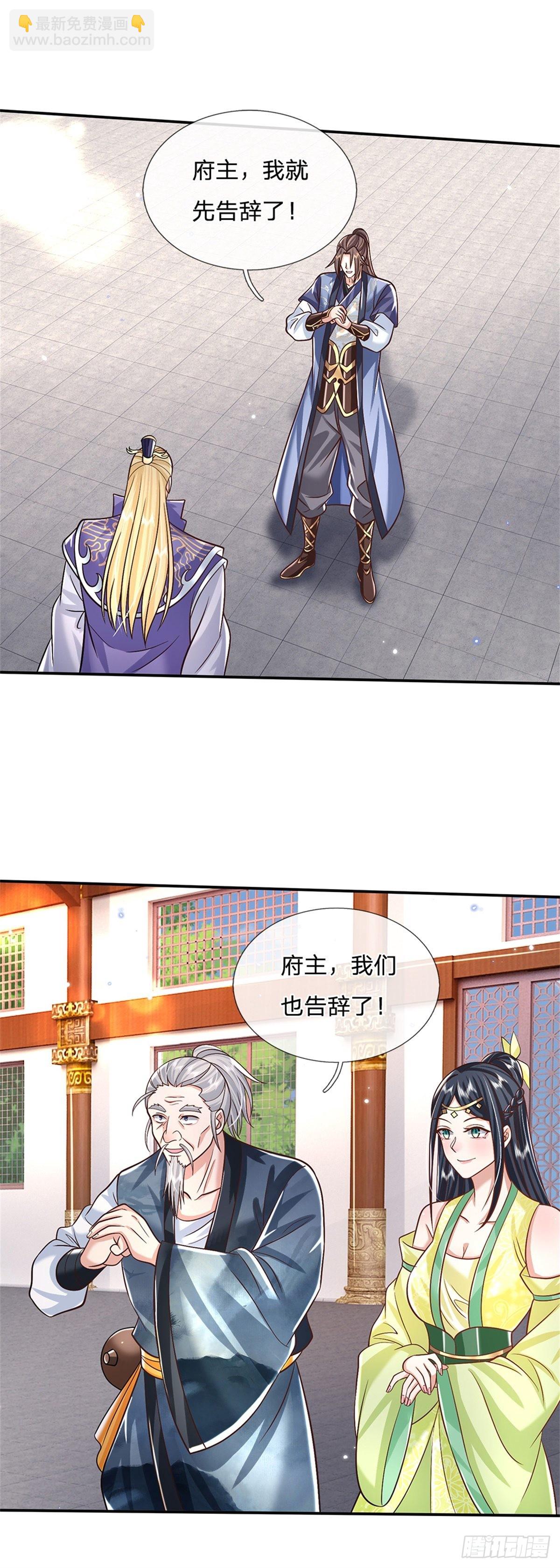 第164话 赌约-第165话