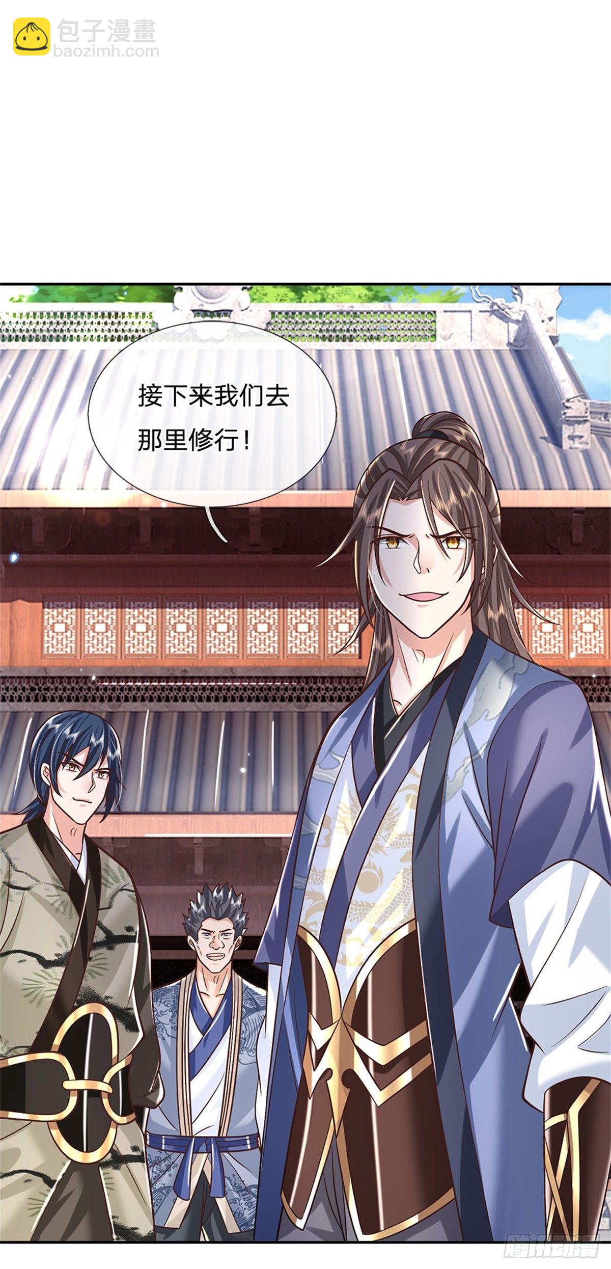 第166话 玄极塔-第167话