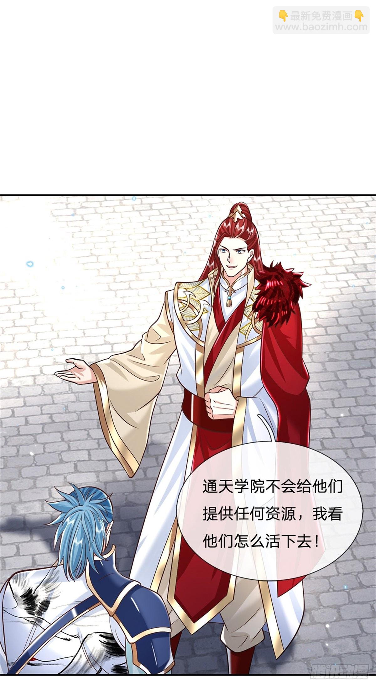 第166话 玄极塔-第167话