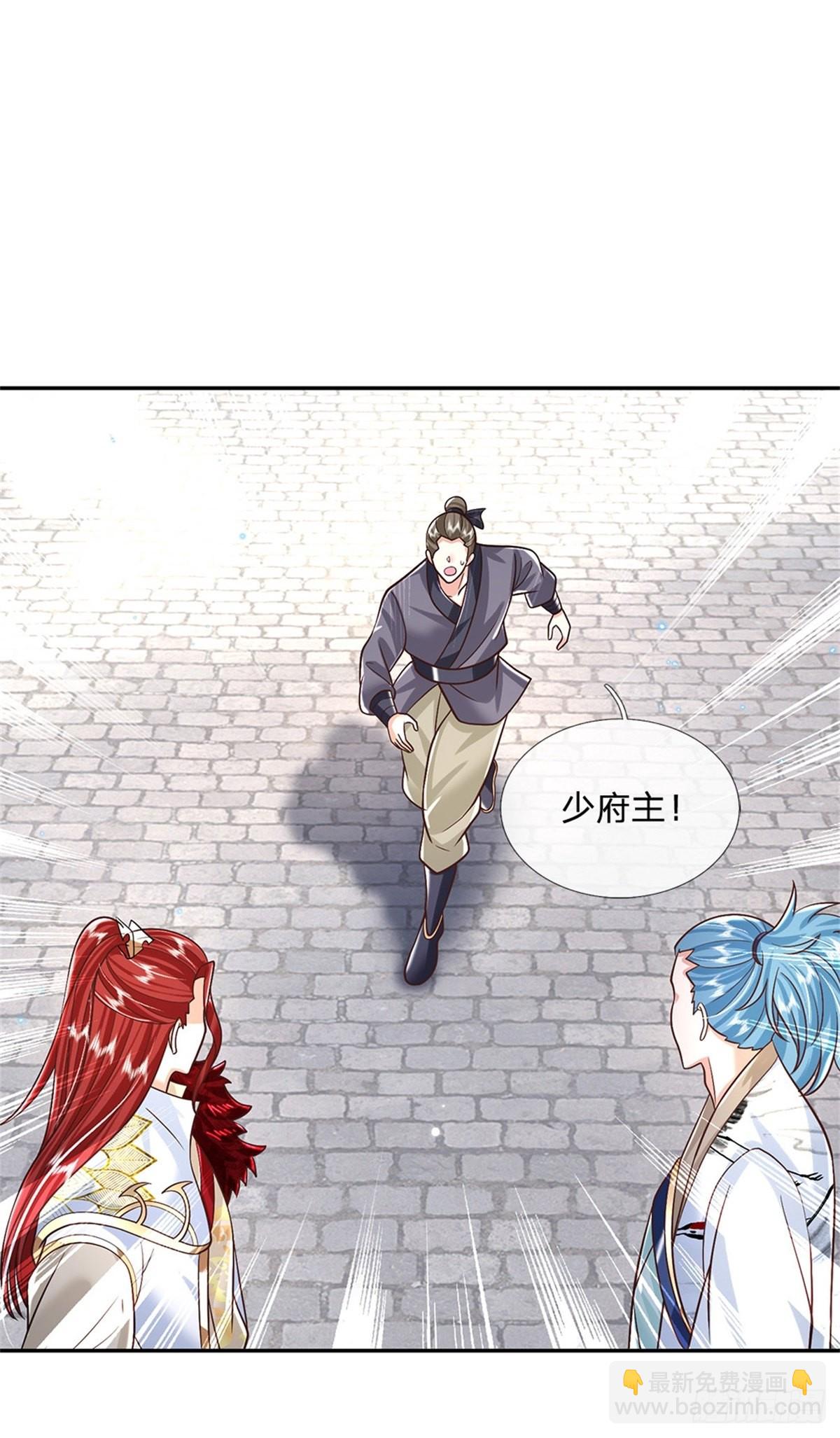 第166话 玄极塔-第167话
