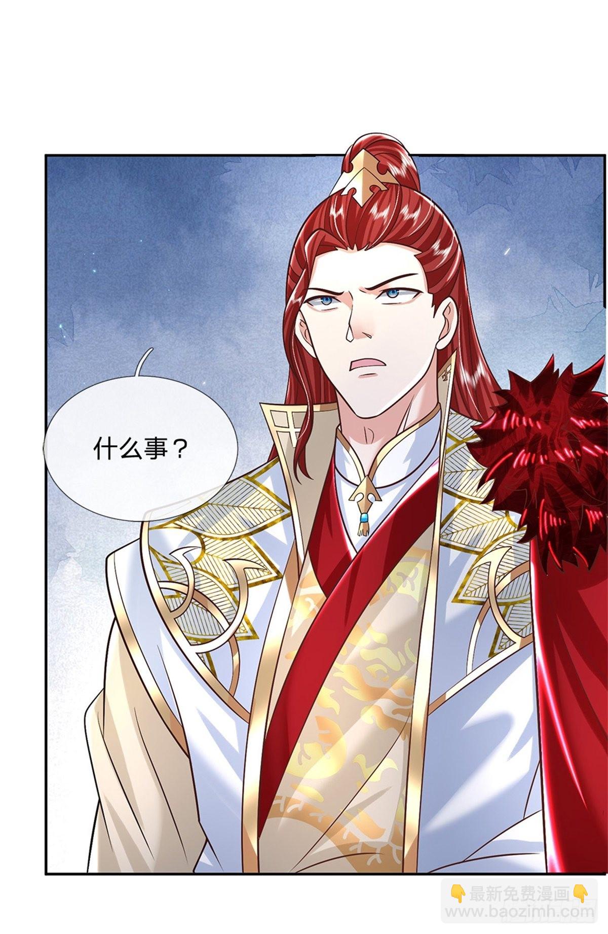 第166话 玄极塔-第167话
