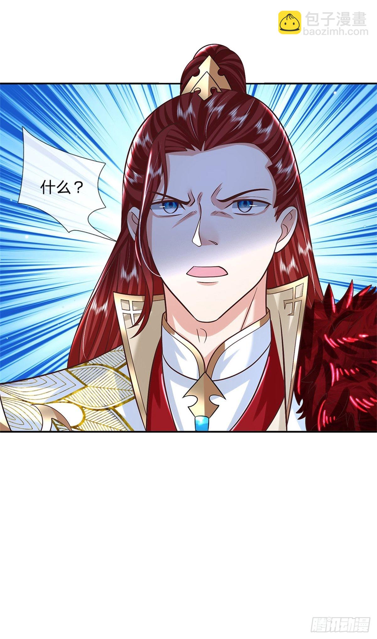 第166话 玄极塔-第167话
