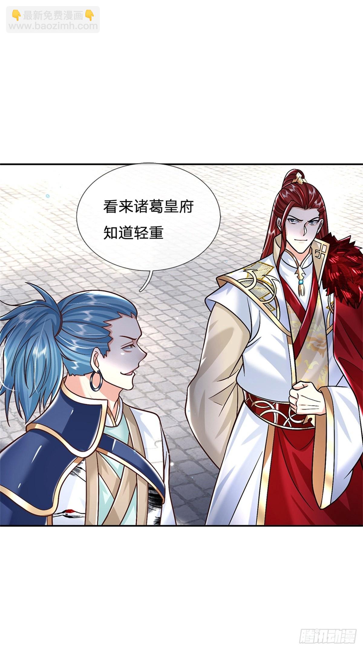 第166话 玄极塔-第167话