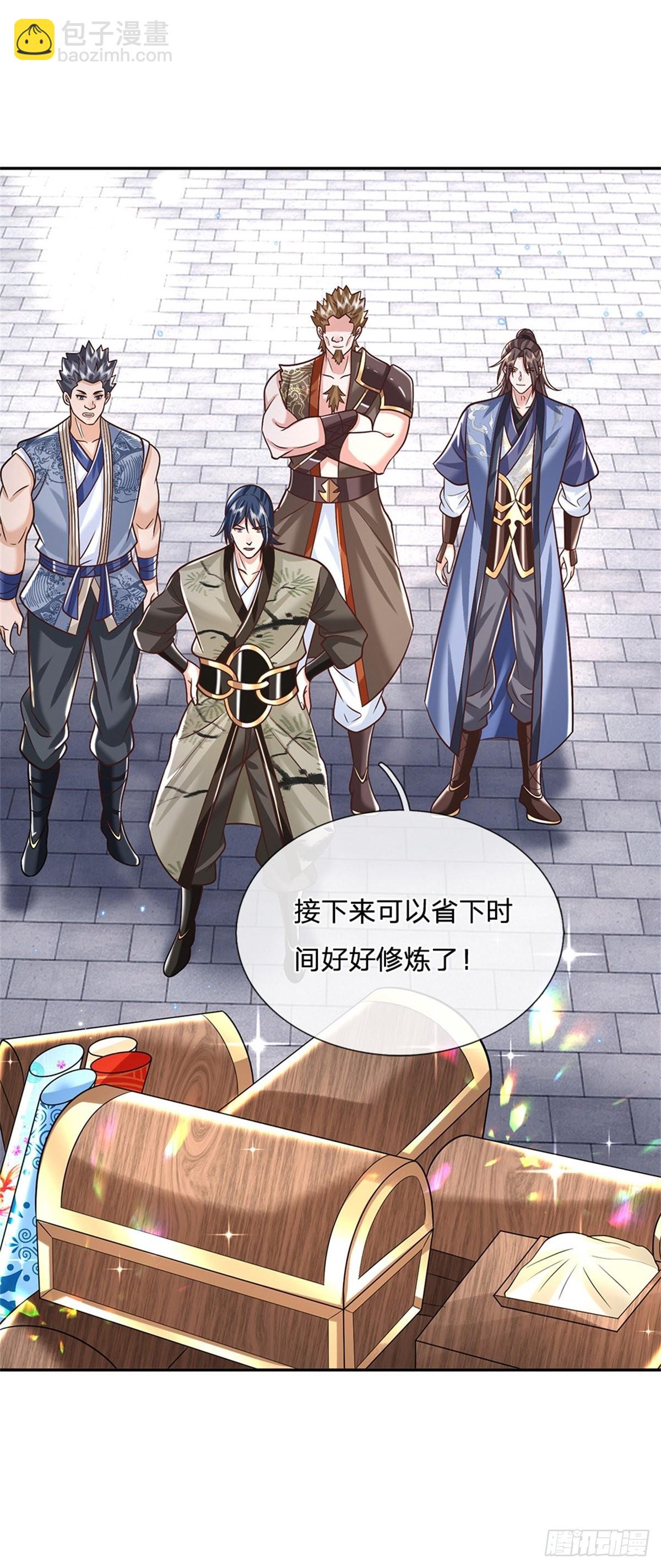 第166话 玄极塔-第167话