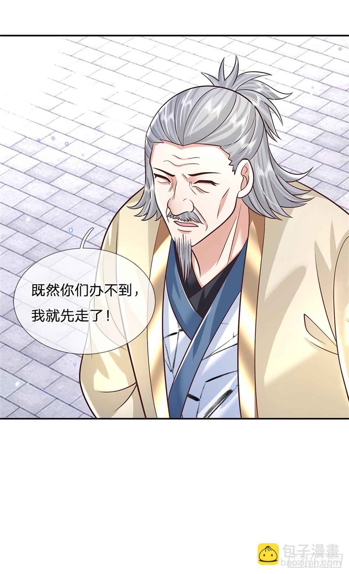 第168话 万兽笔-第169话