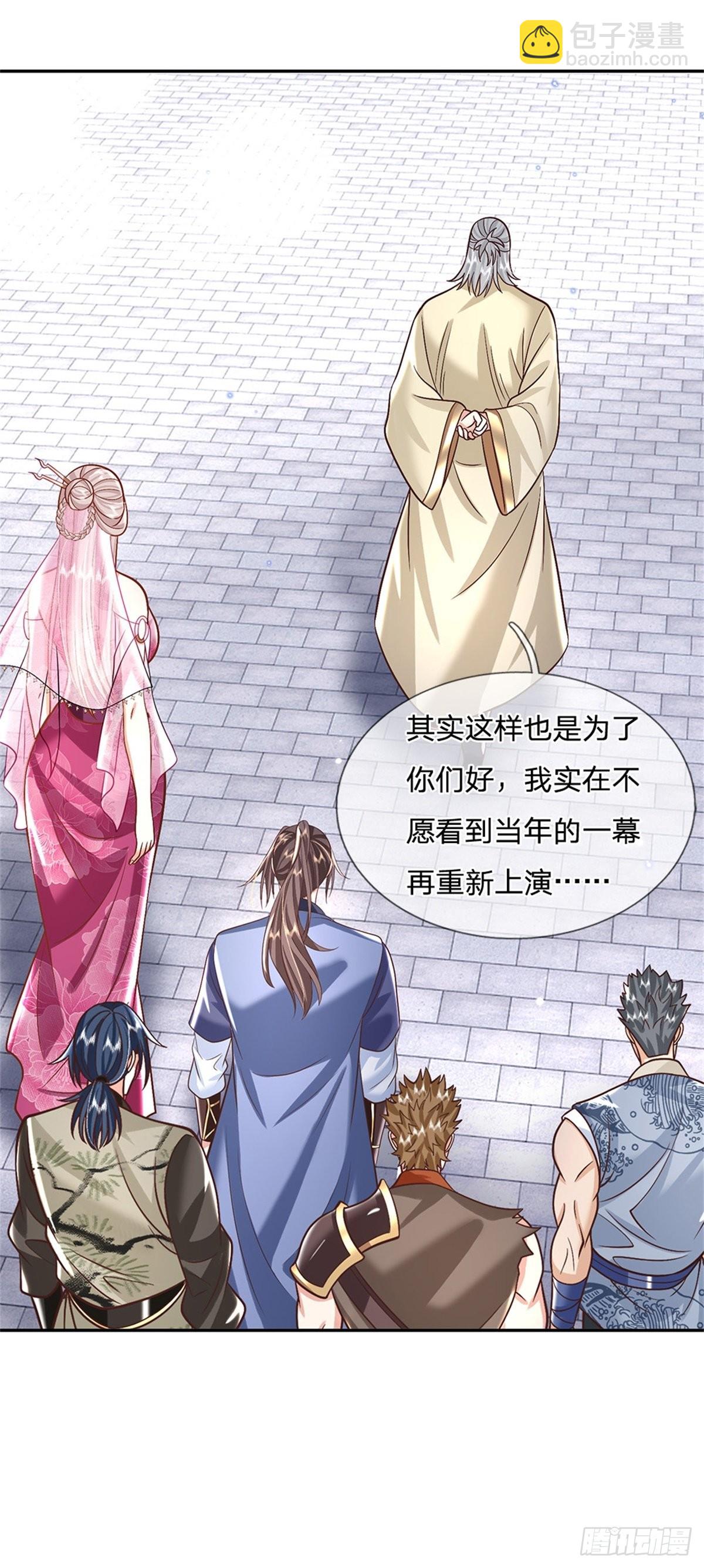 第168话 万兽笔-第169话