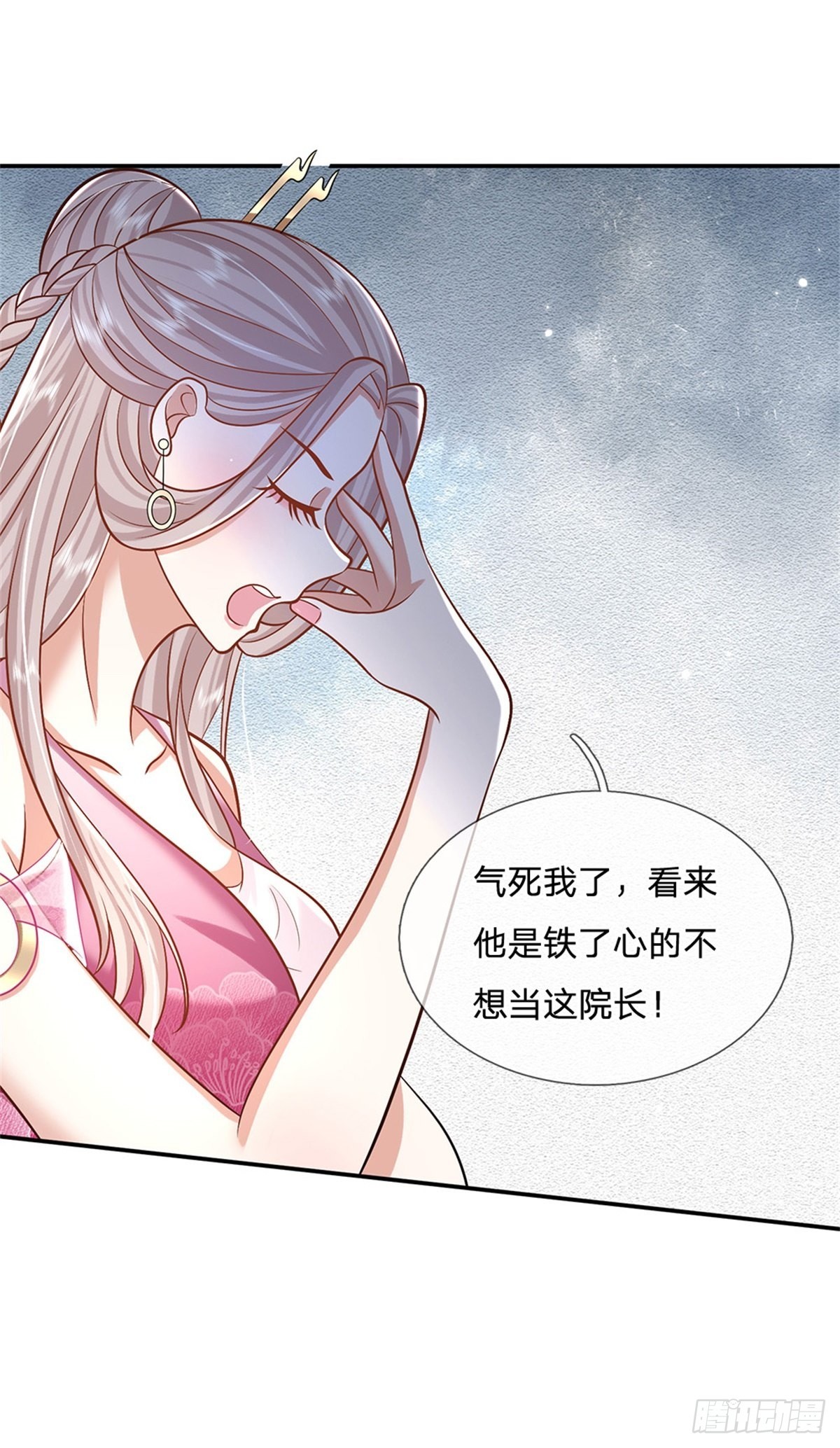第168话 万兽笔-第169话