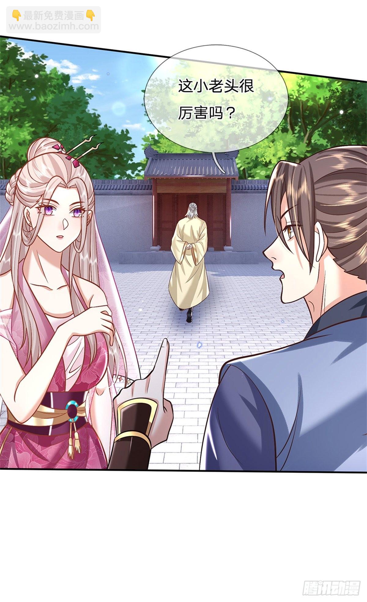 第168话 万兽笔-第169话