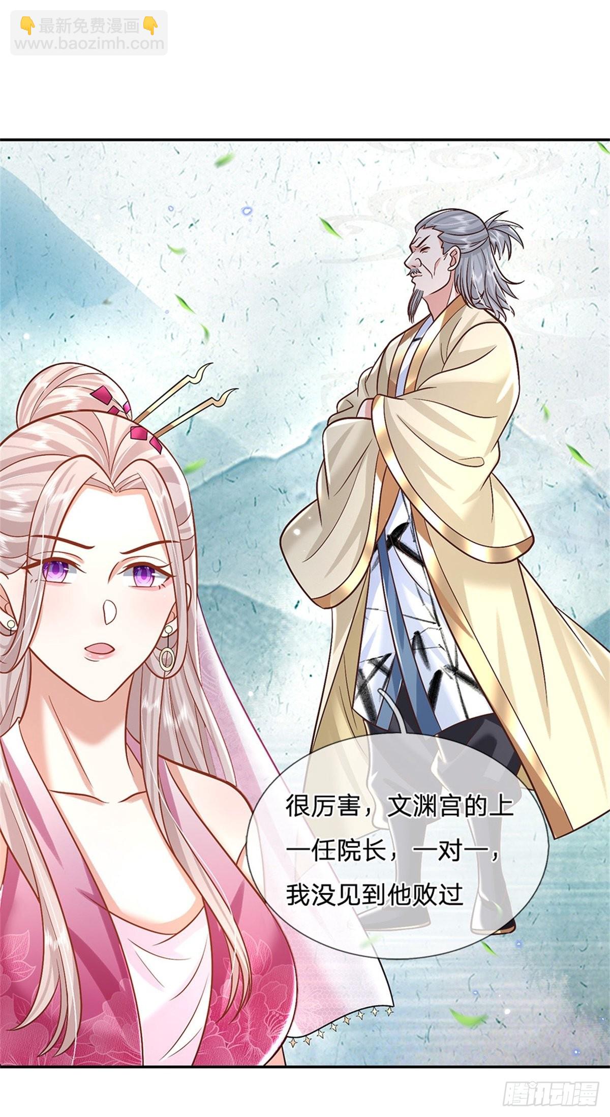 第168话 万兽笔-第169话