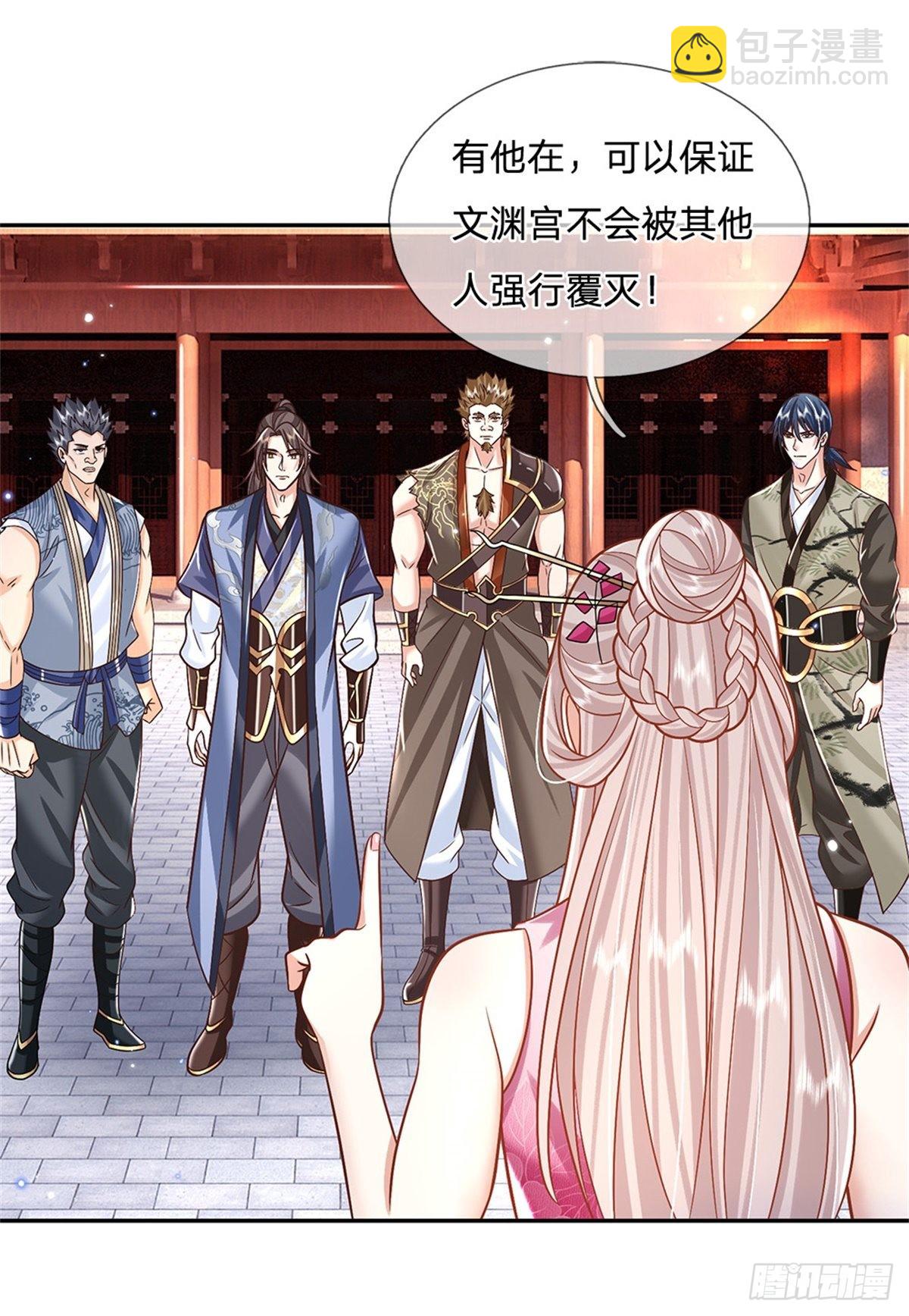 第168话 万兽笔-第169话