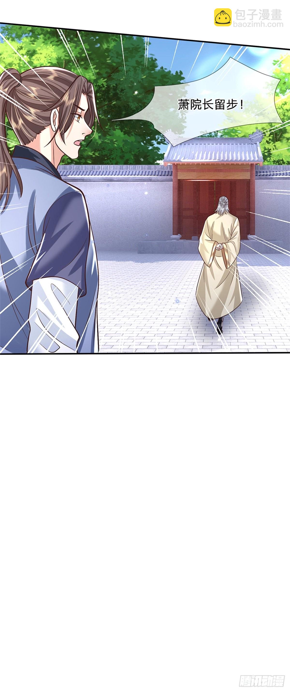 第168话 万兽笔-第169话
