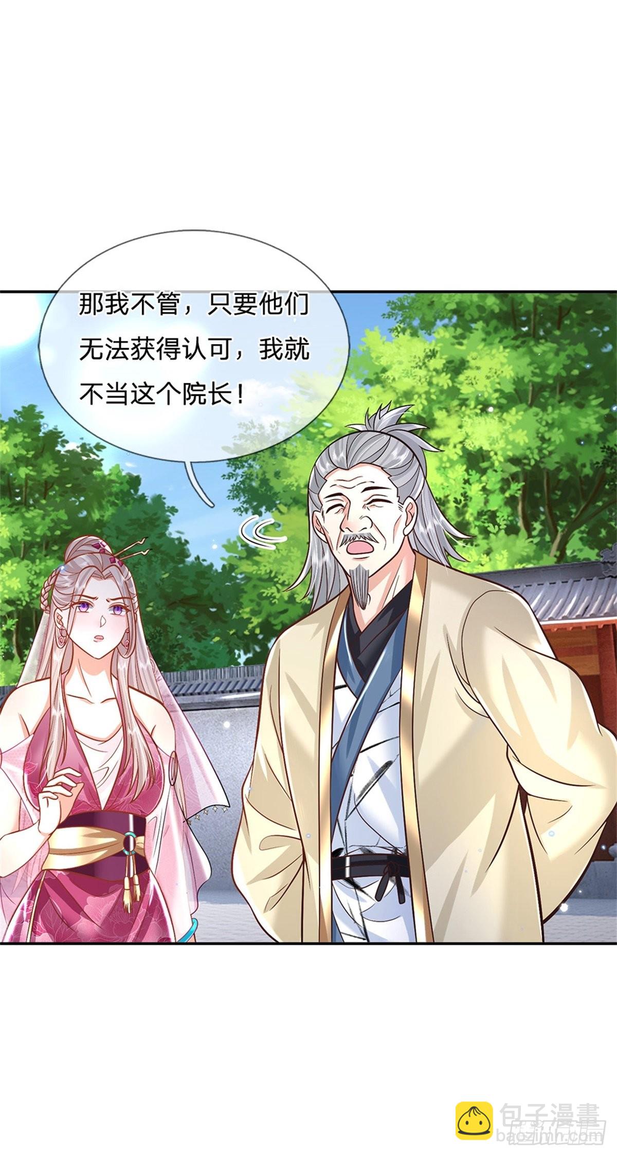 第168话 万兽笔-第169话