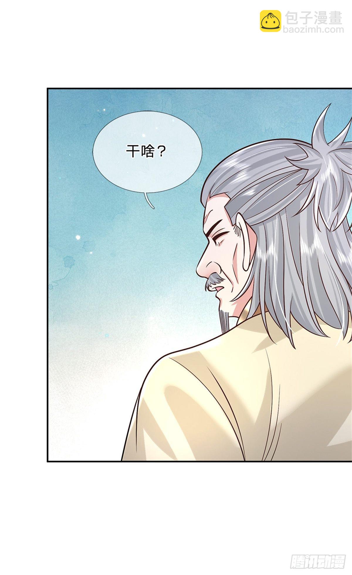 第168话 万兽笔-第169话